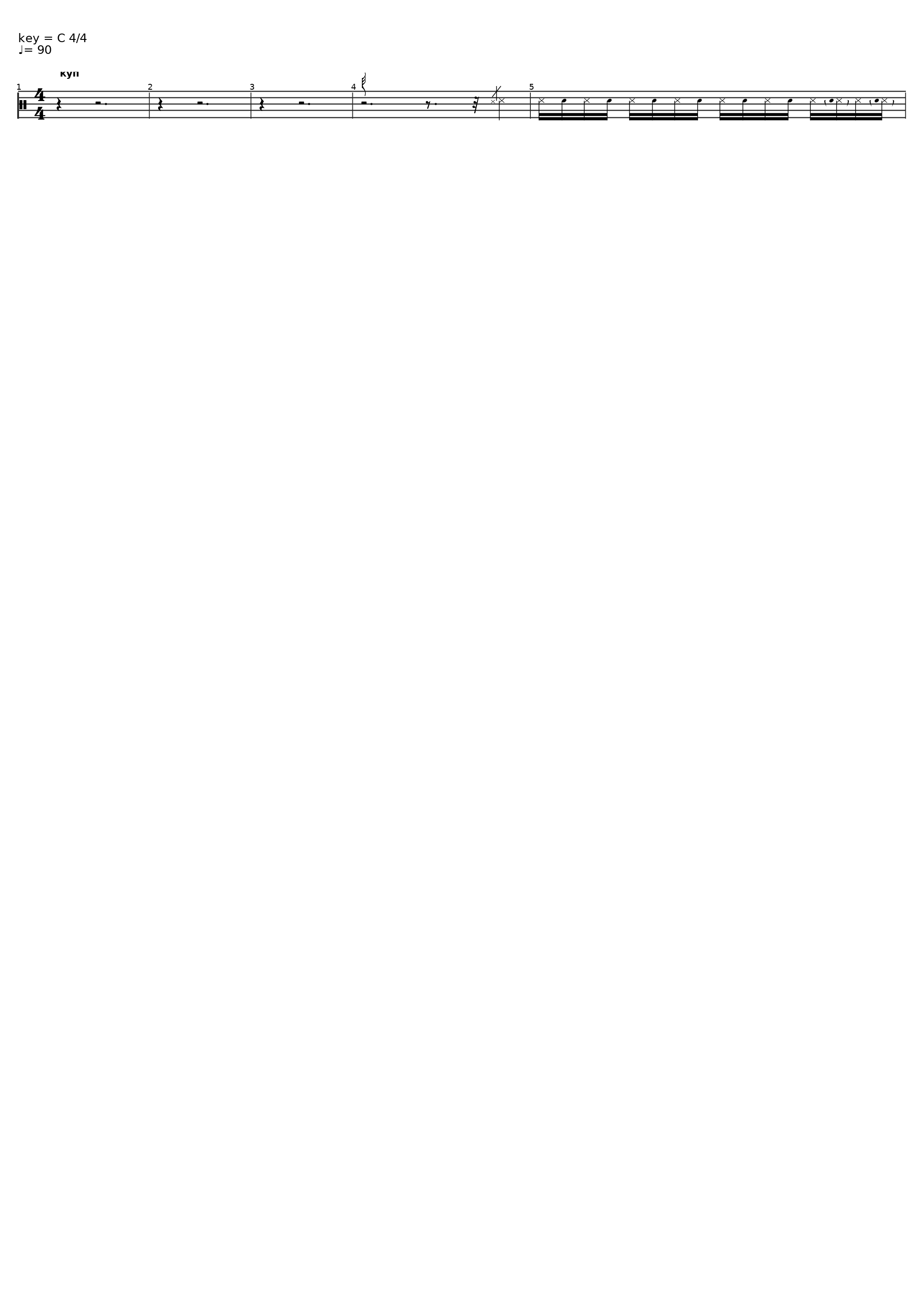 Хз_Поприще_1