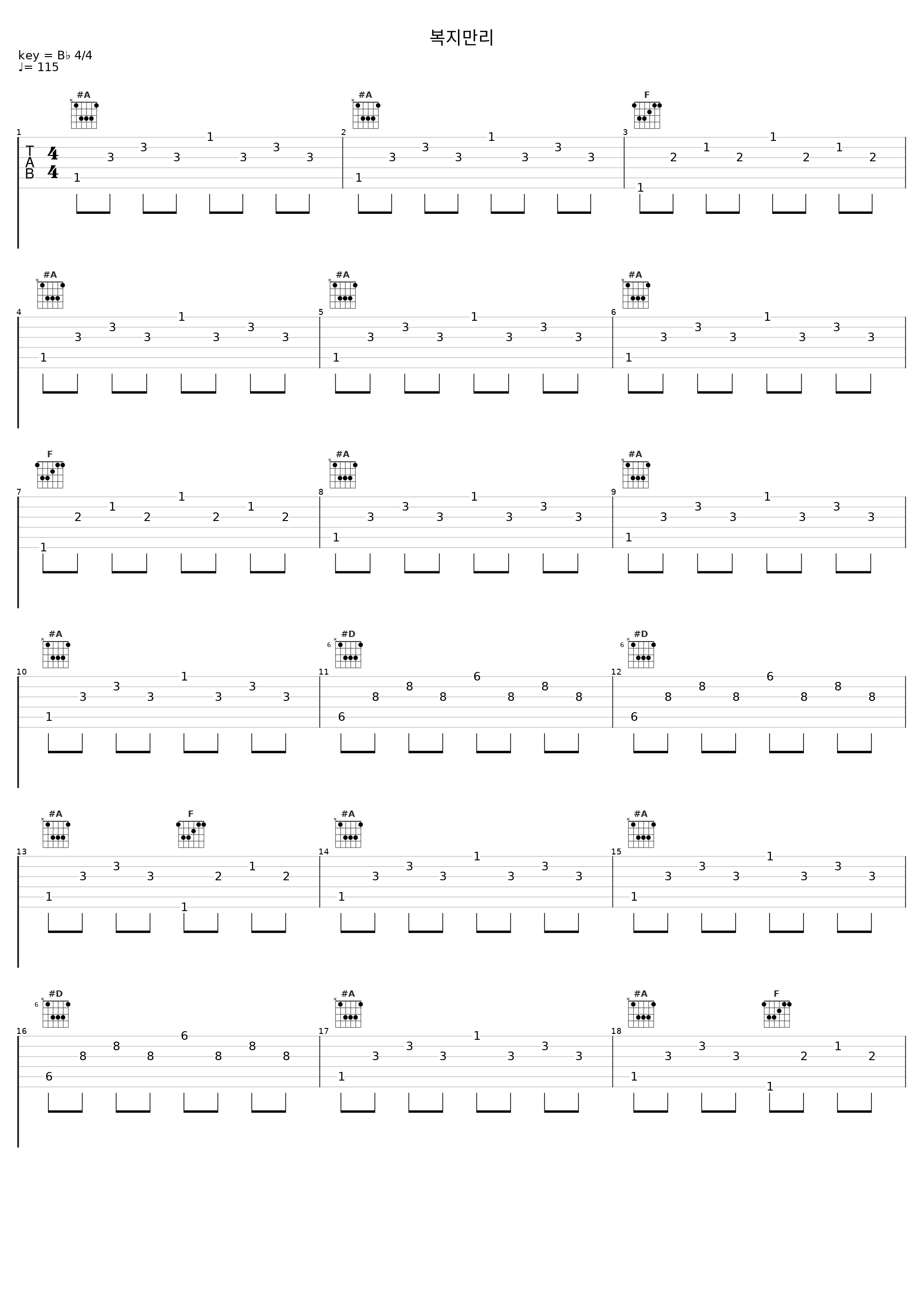 복지만리_罗勋儿_1