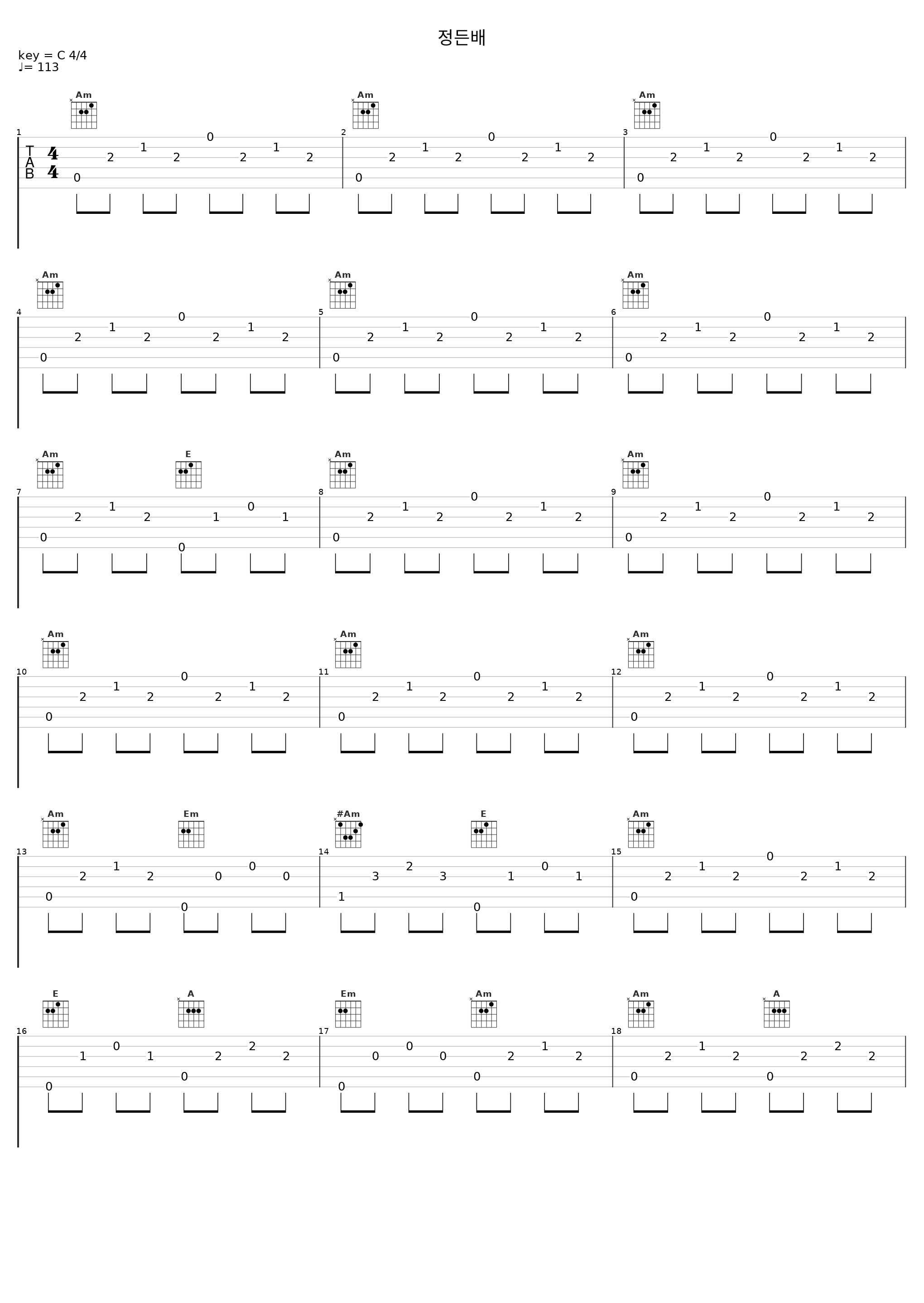 정든배_罗勋儿_1