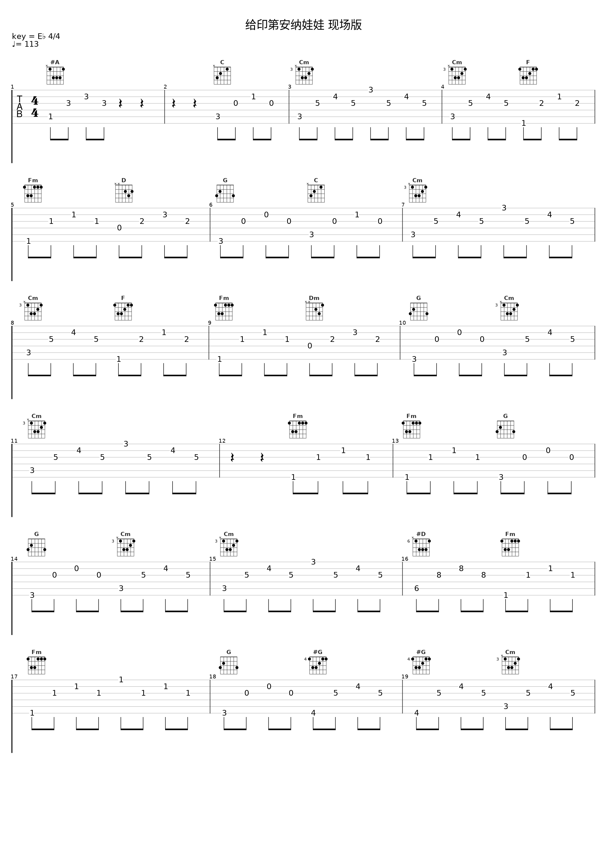 给印第安纳娃娃 现场版_Fin.K.L_1