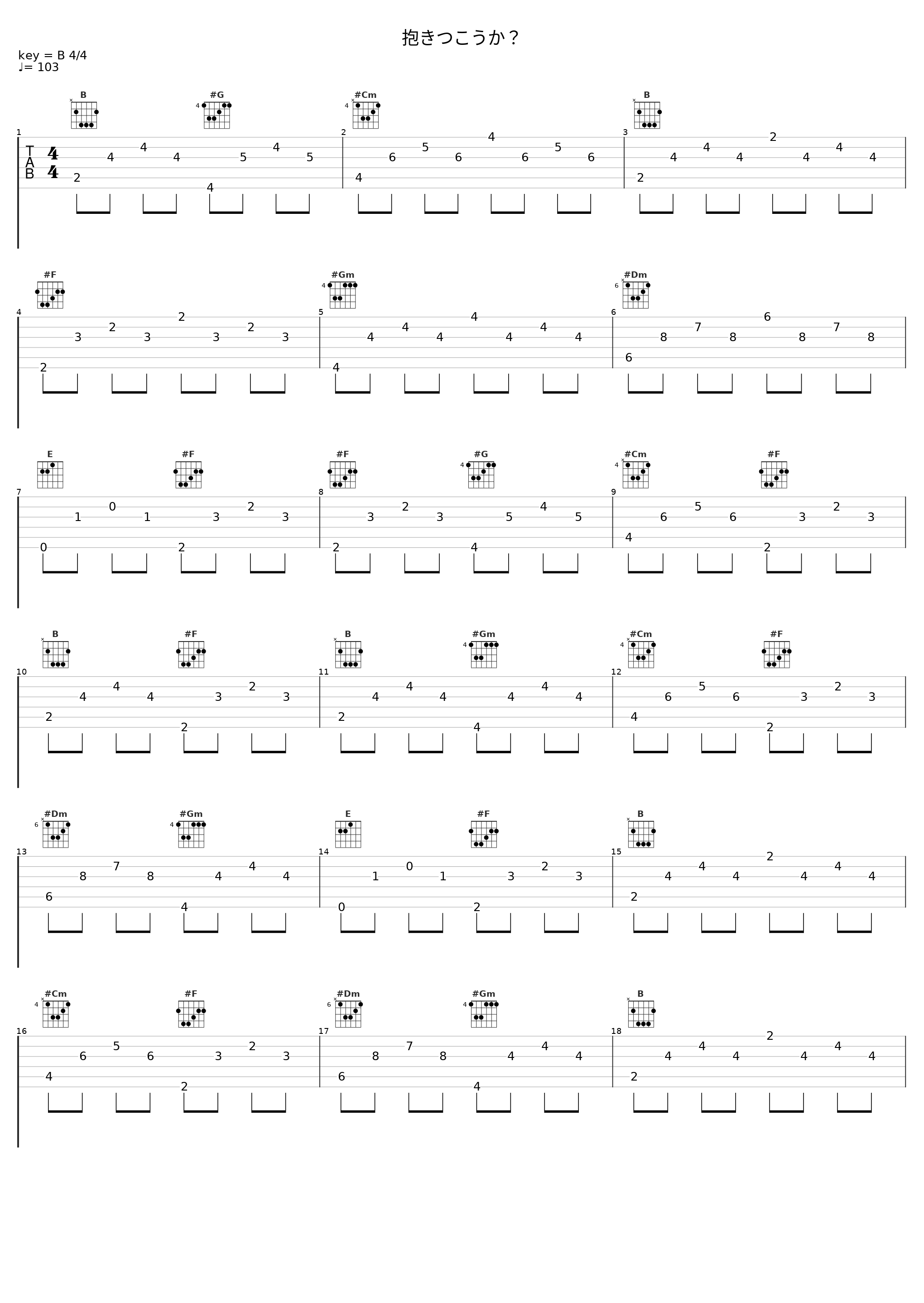 抱きつこうか？_AKB48_1