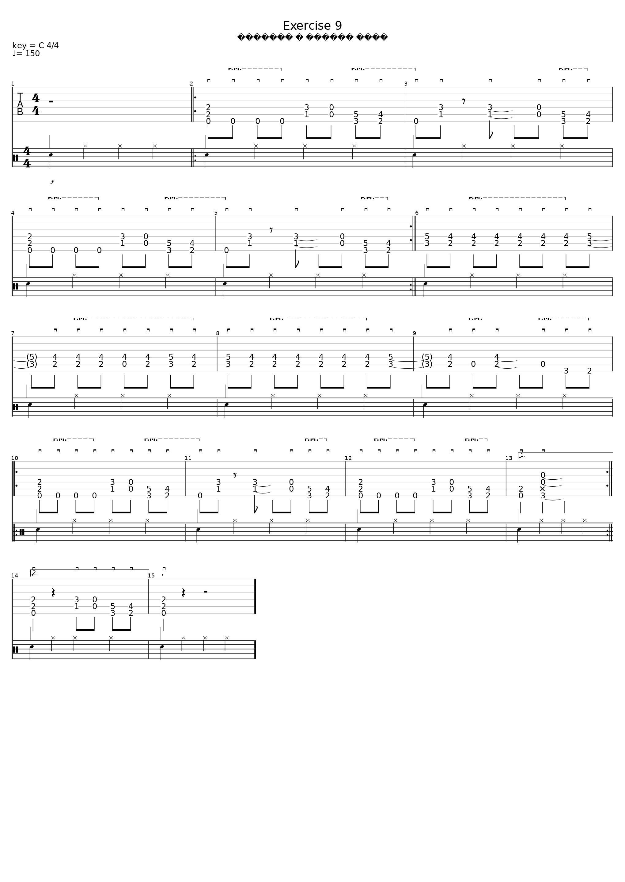 Exercise 9_Thrash & Speed Metal_1