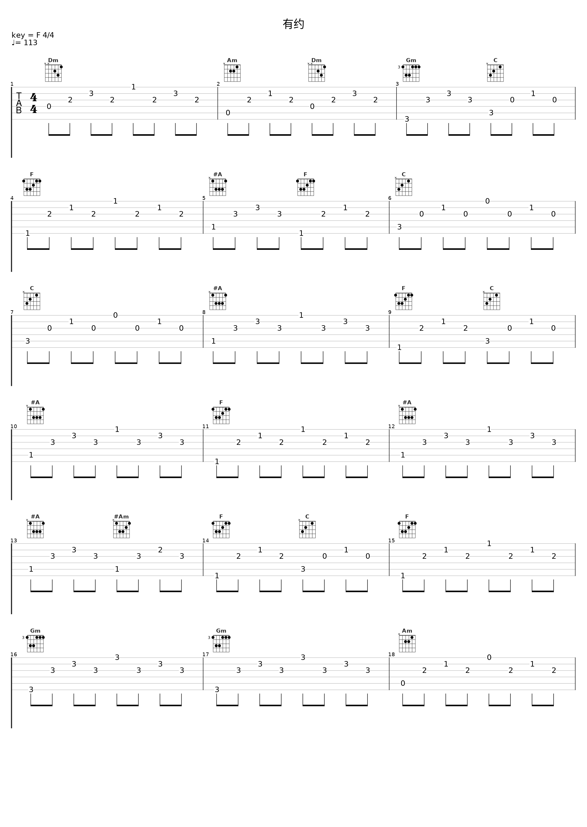 有约_小潘潘_1