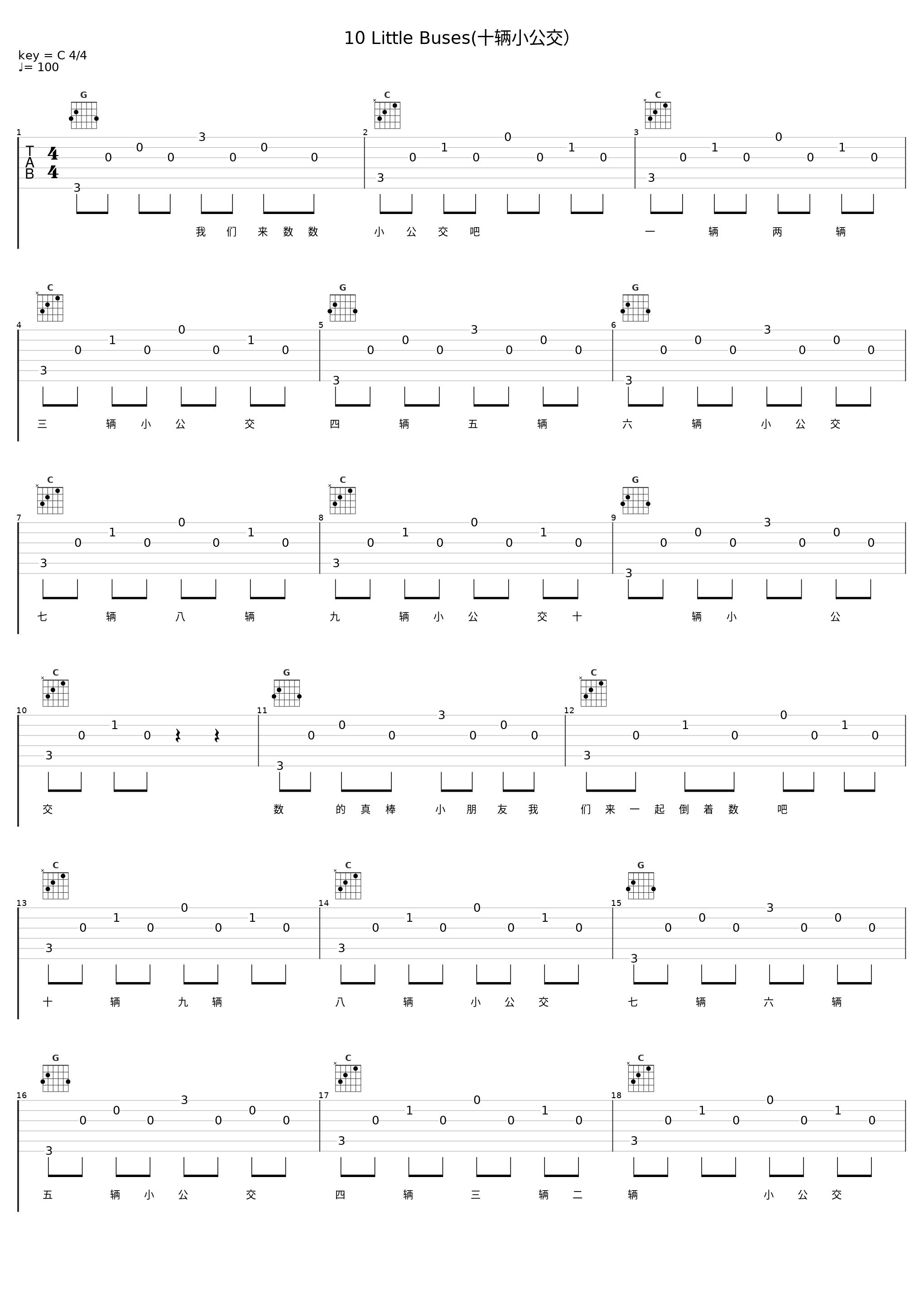 10 Little Buses(十辆小公交）_Super Simple Songs_1