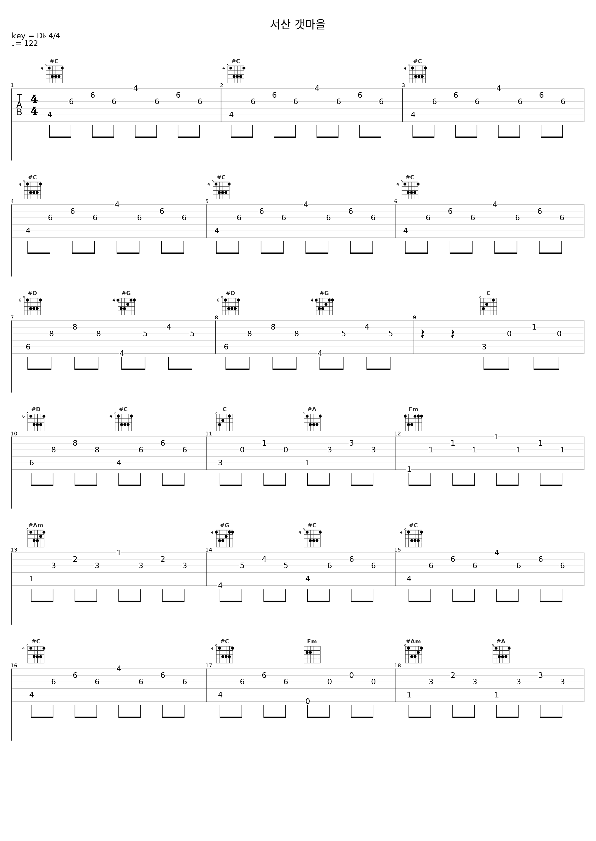 서산 갯마을_罗勋儿_1