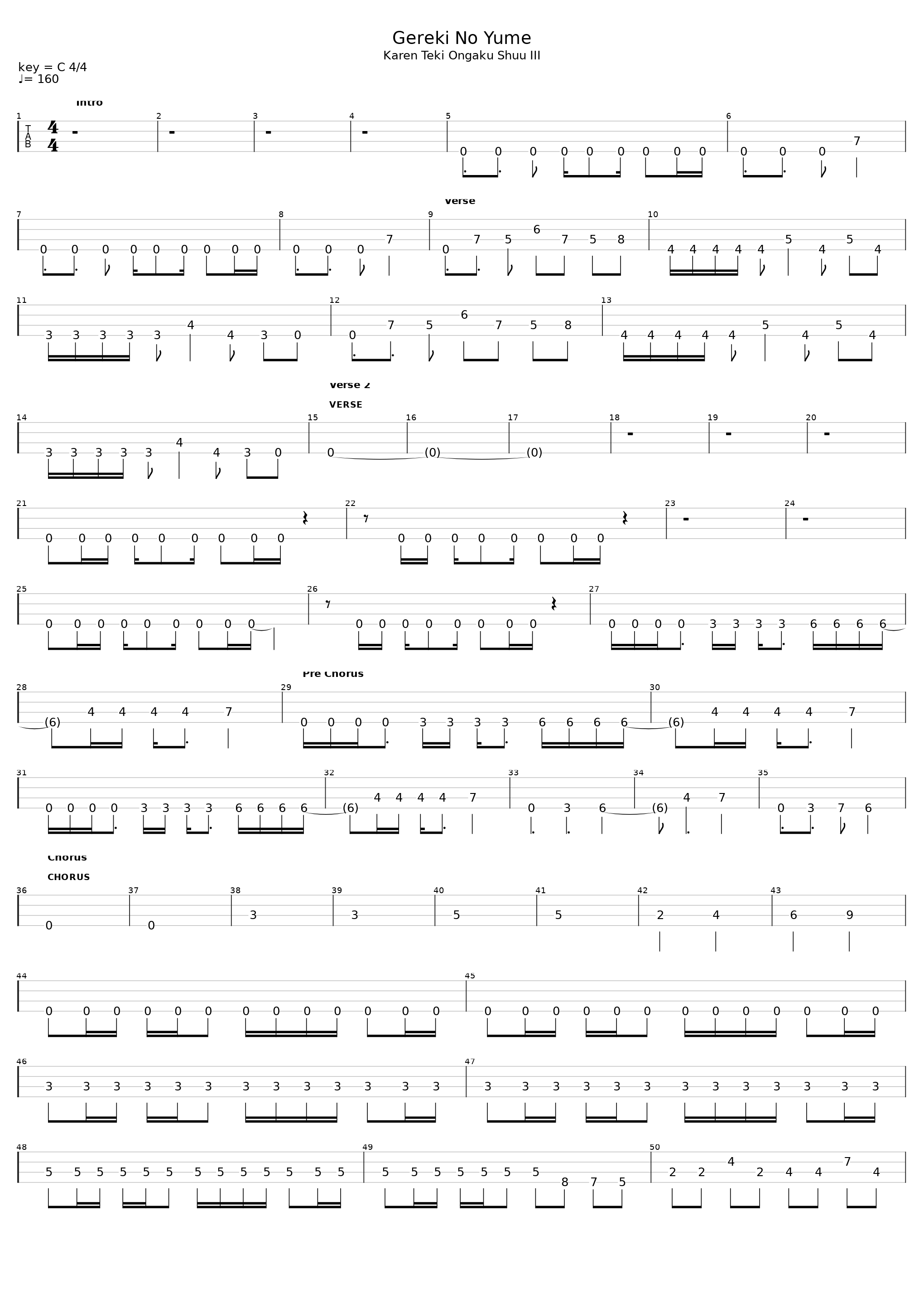 Gareki no Yume_Denkare_1