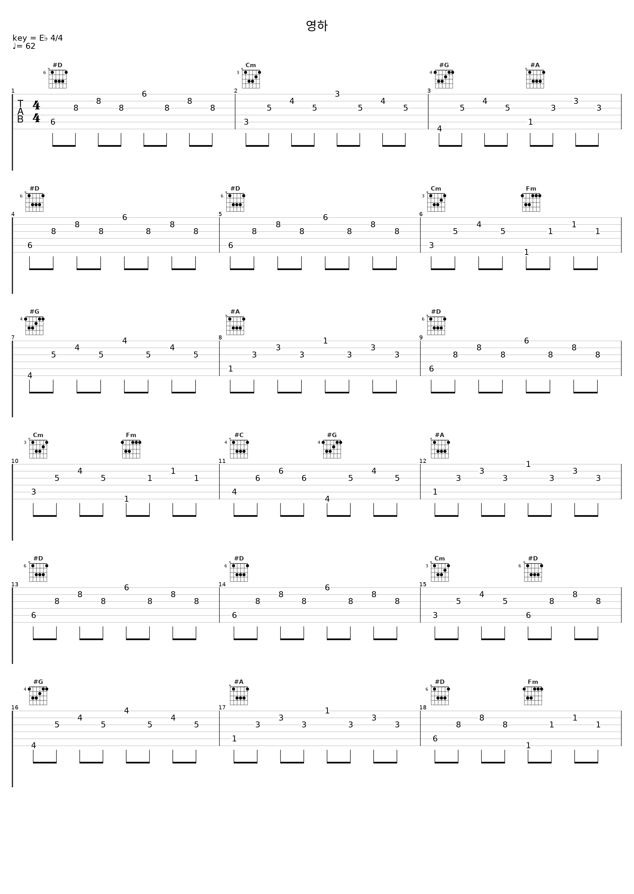 영하_9和数字_1