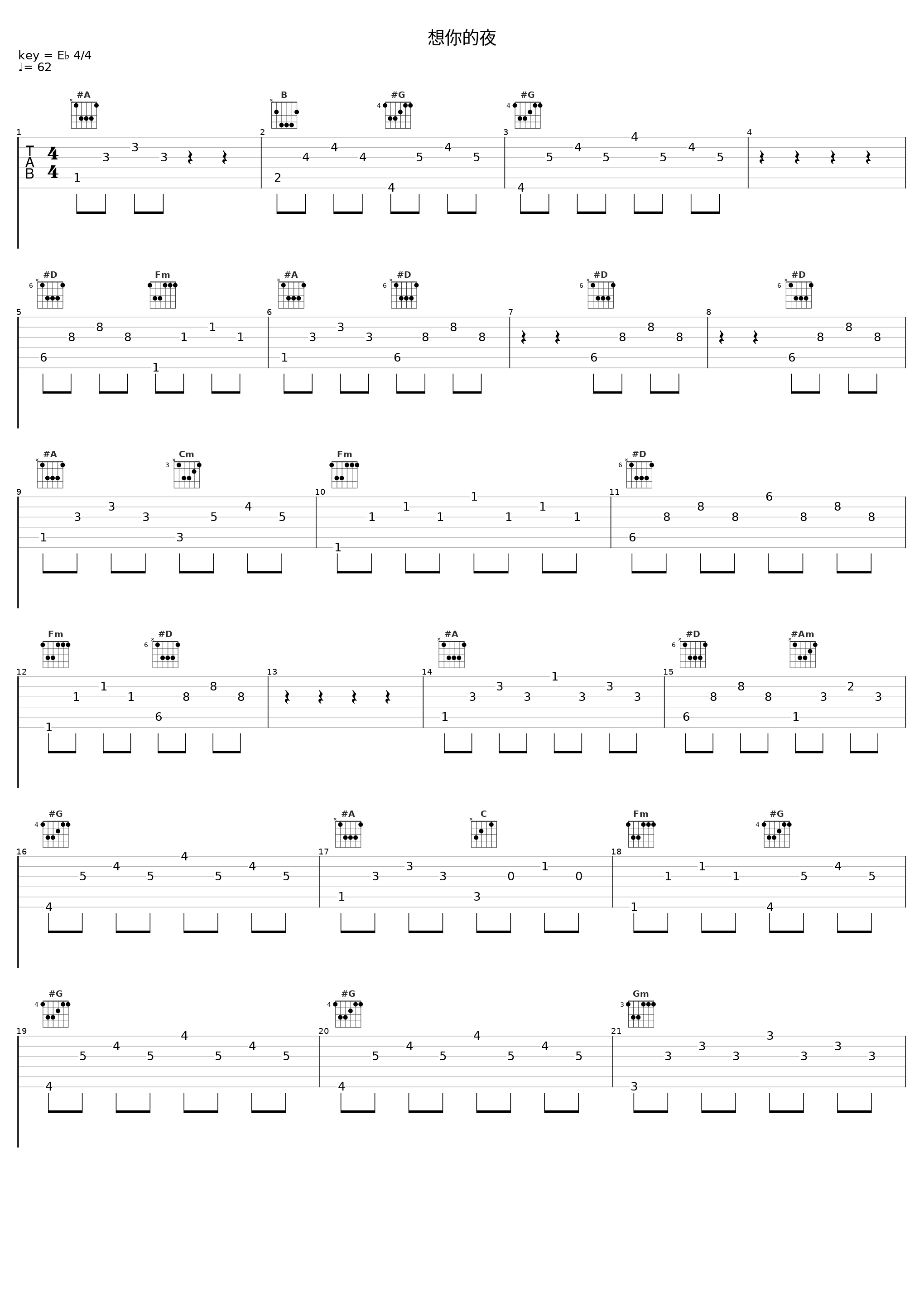 想你的夜_小柯_1