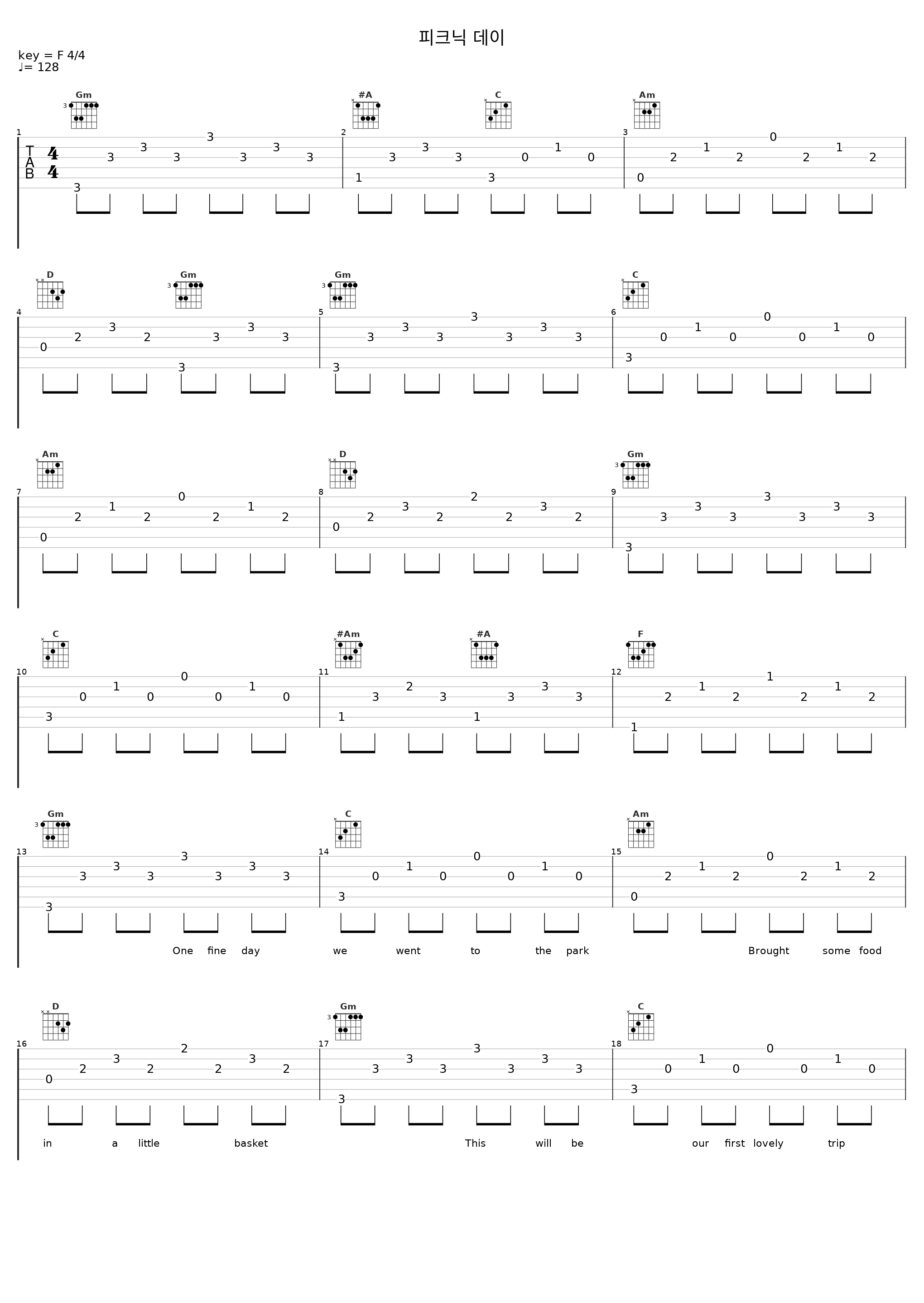 피크닉 데이_徐盈恩_1