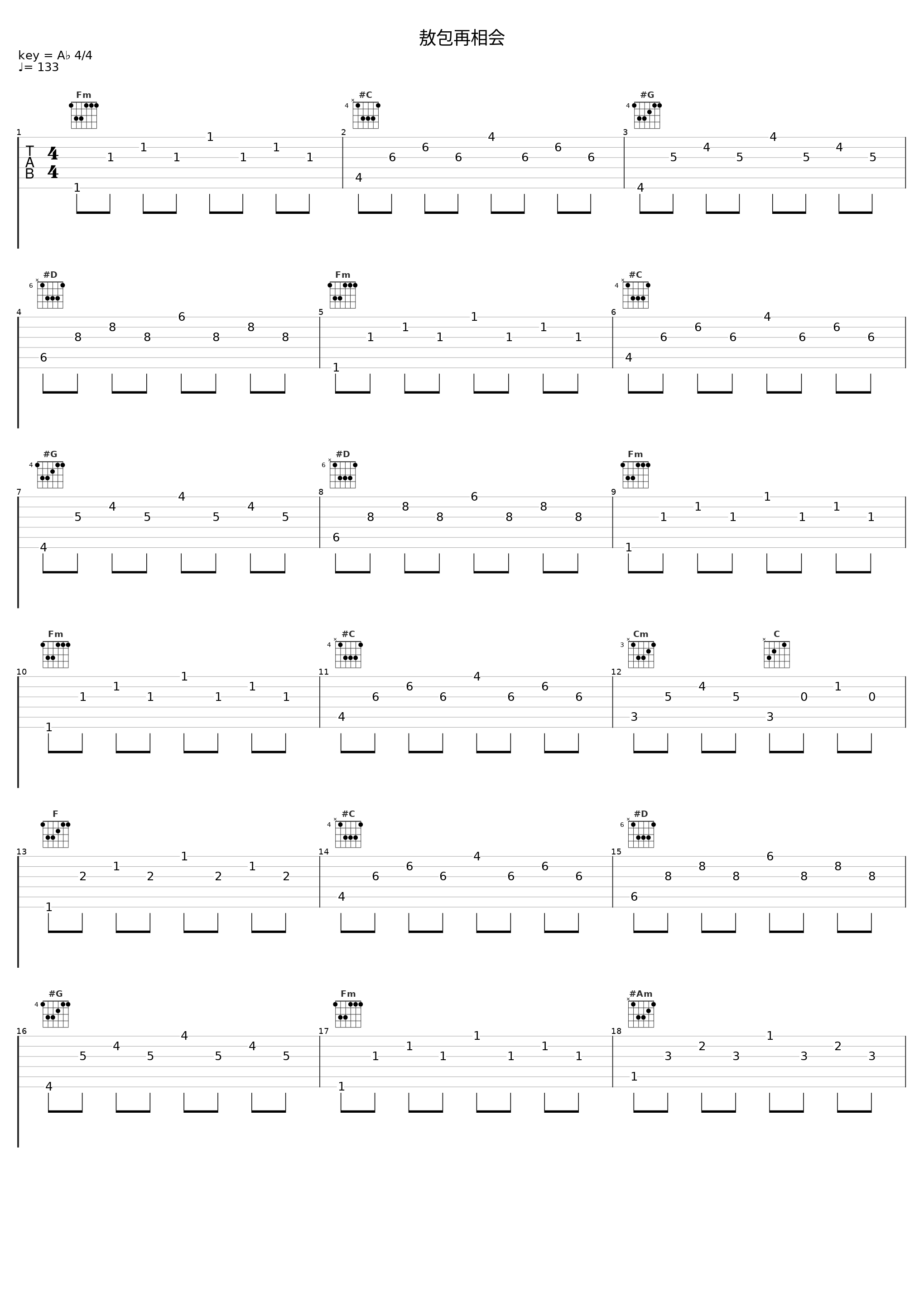 敖包再相会_乌兰托娅,蒙克_1