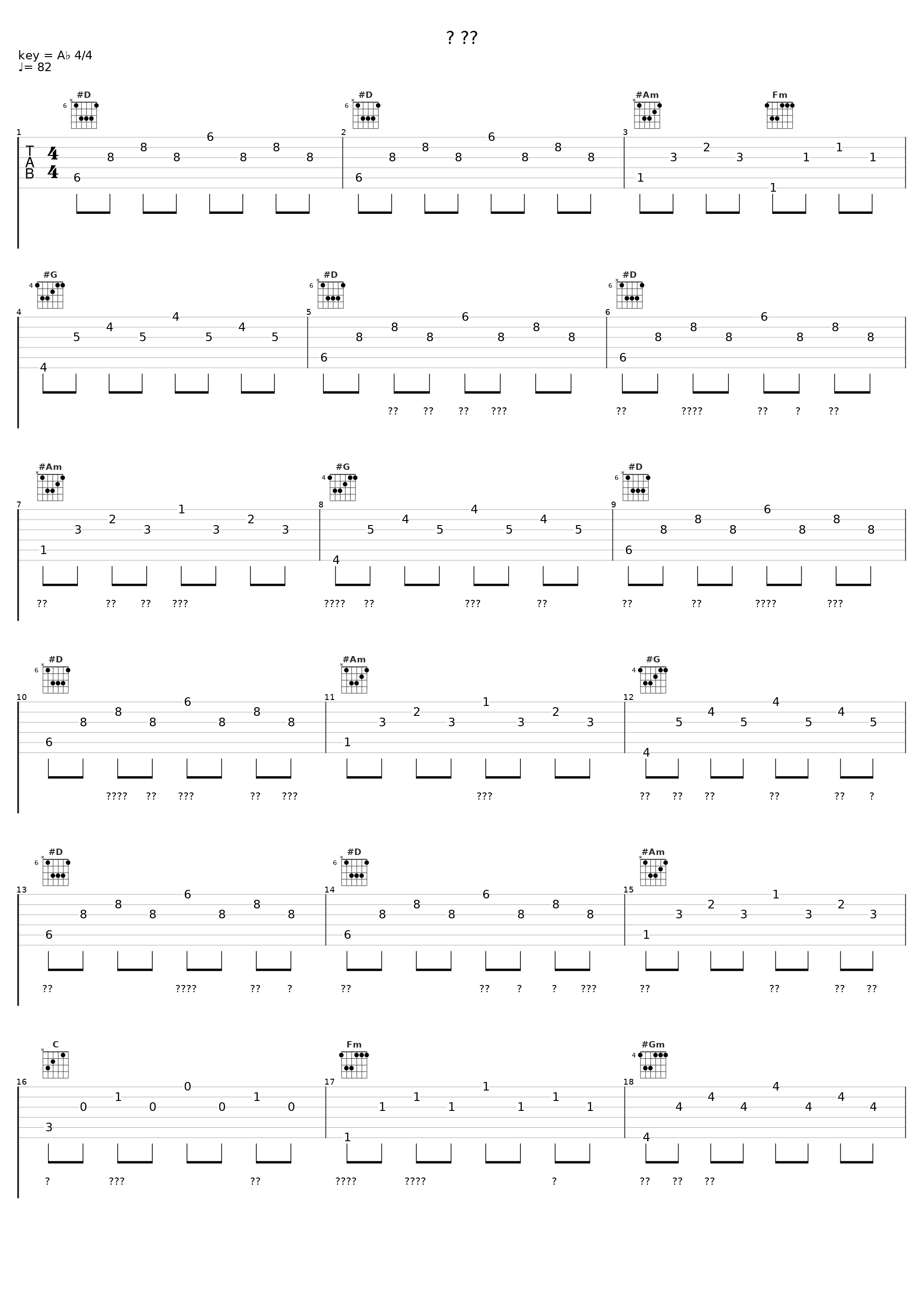 막 좋아_GB9,NiiHwa_1