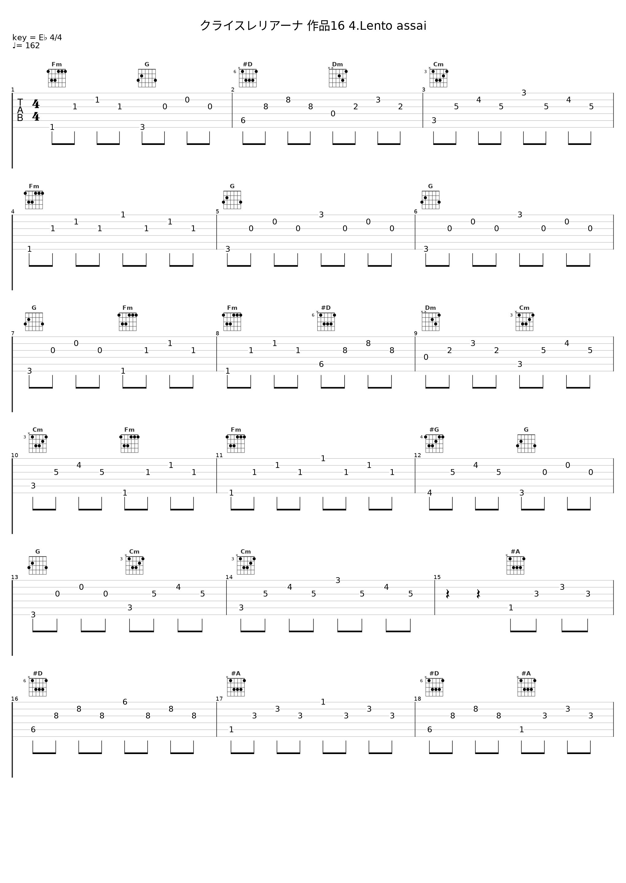 クライスレリアーナ 作品16 4.Lento assai_內田光子_1