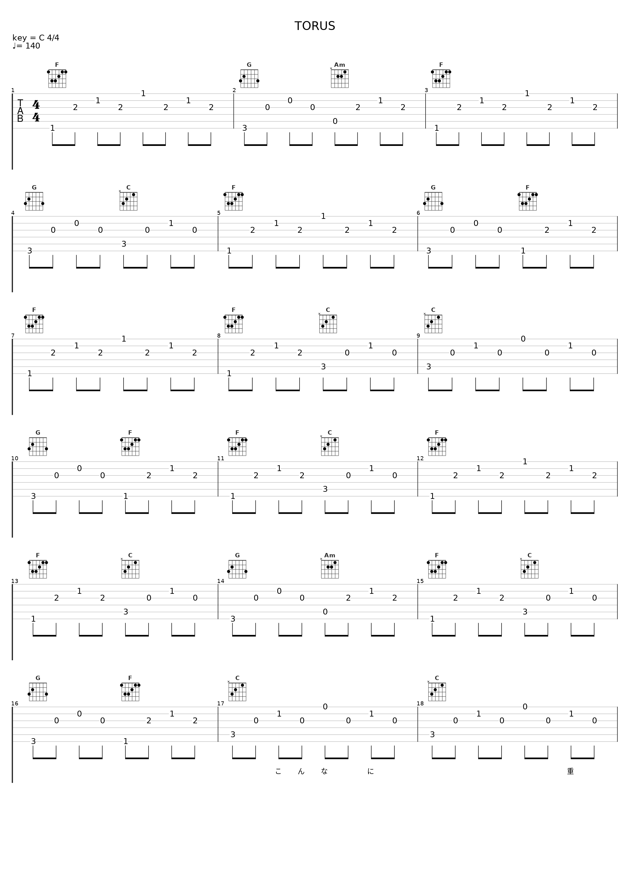 TORUS_羽多野涉_1