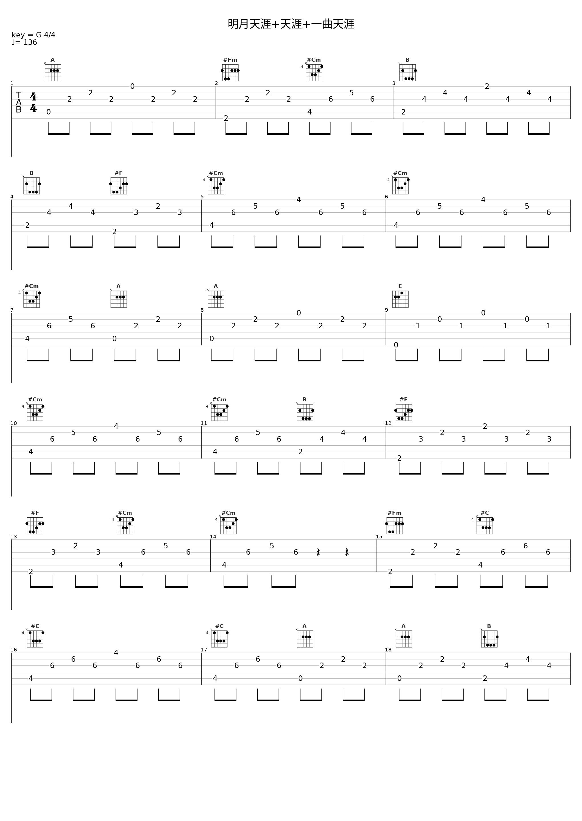 明月天涯+天涯+一曲天涯_五音Jw,红格格,三畿道_1