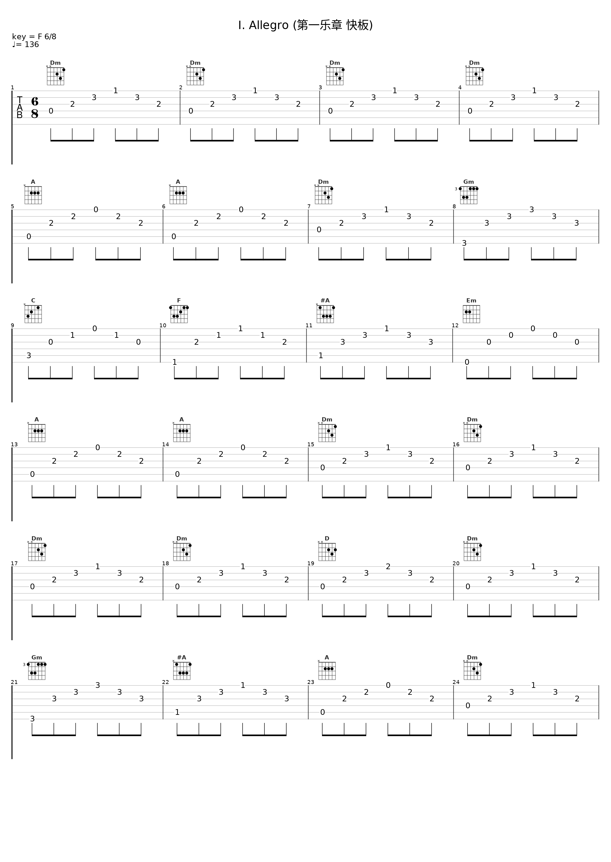 I. Allegro (第一乐章 快板)_Sonatori de la Gioiosa Marca_1