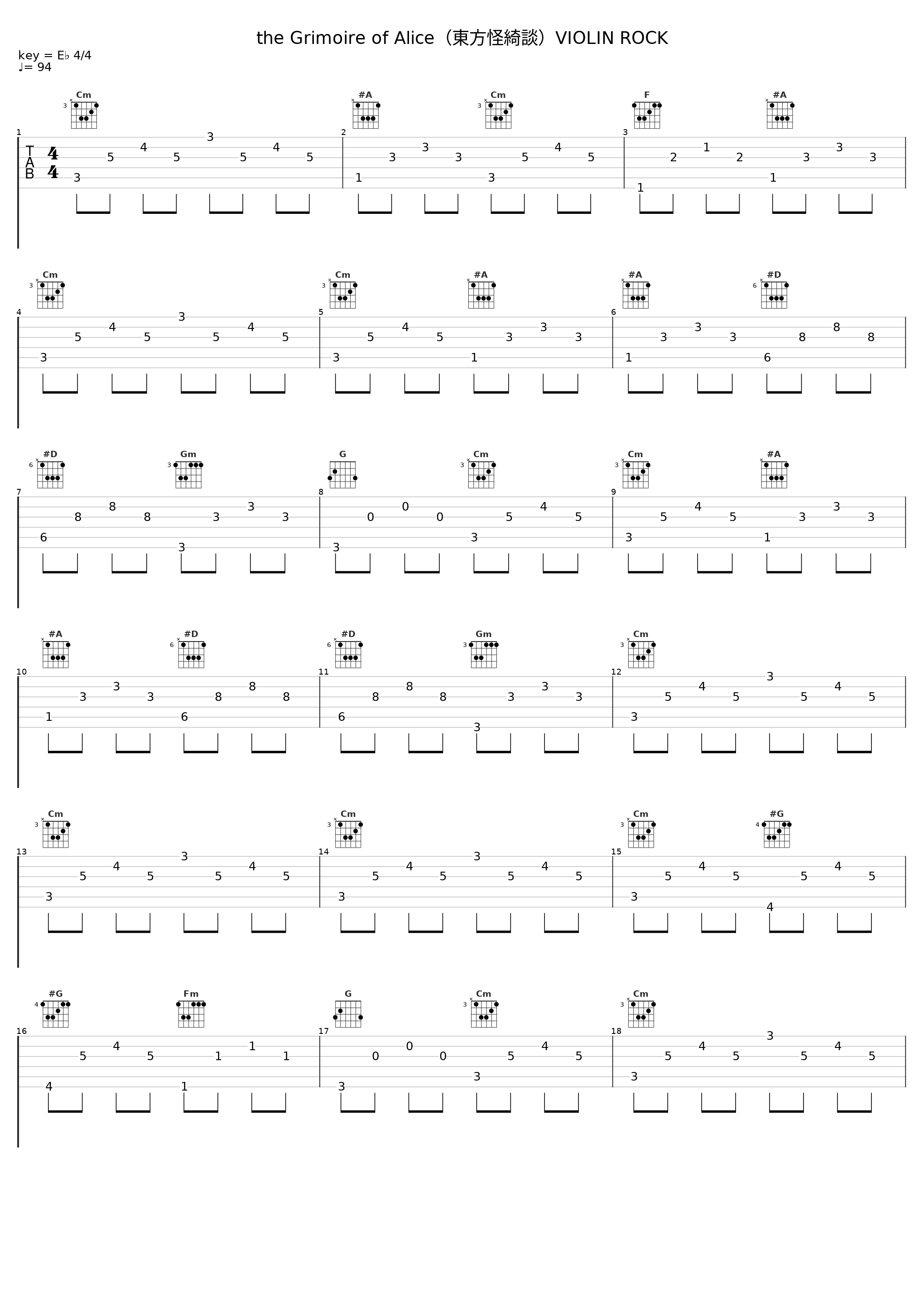the Grimoire of Alice（東方怪綺談）VIOLIN ROCK_TAMUSIC_1