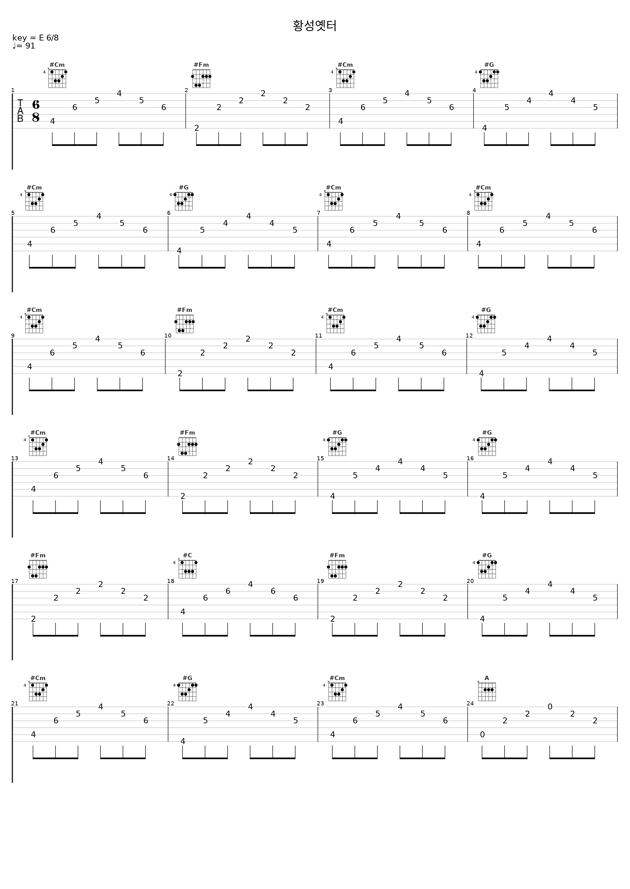 황성옛터_罗勋儿_1