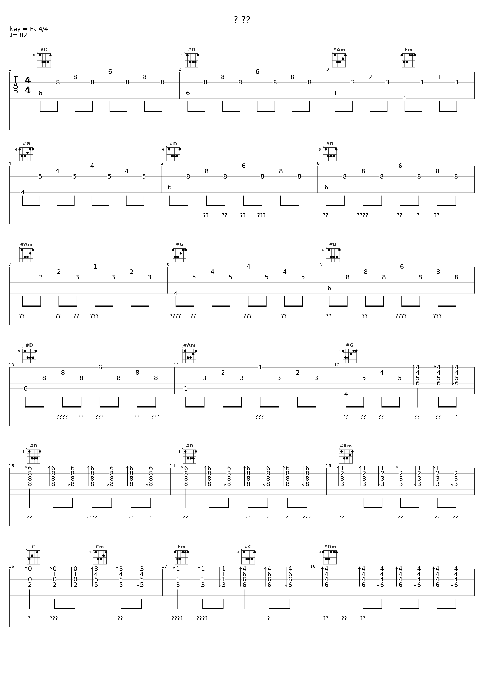 막 좋아_GB9,NiiHwa_1