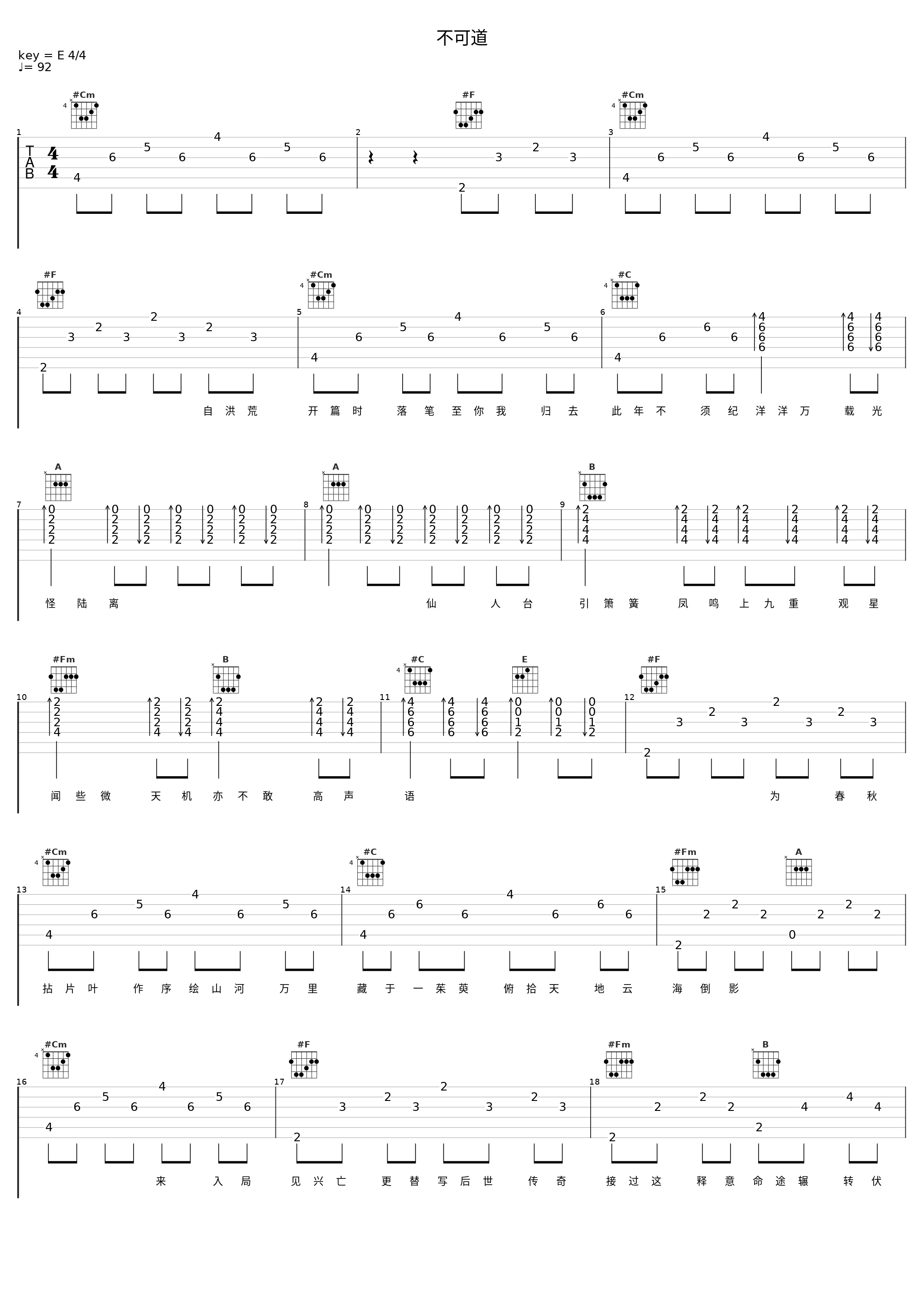 不可道_三无Marblue,小缘_1