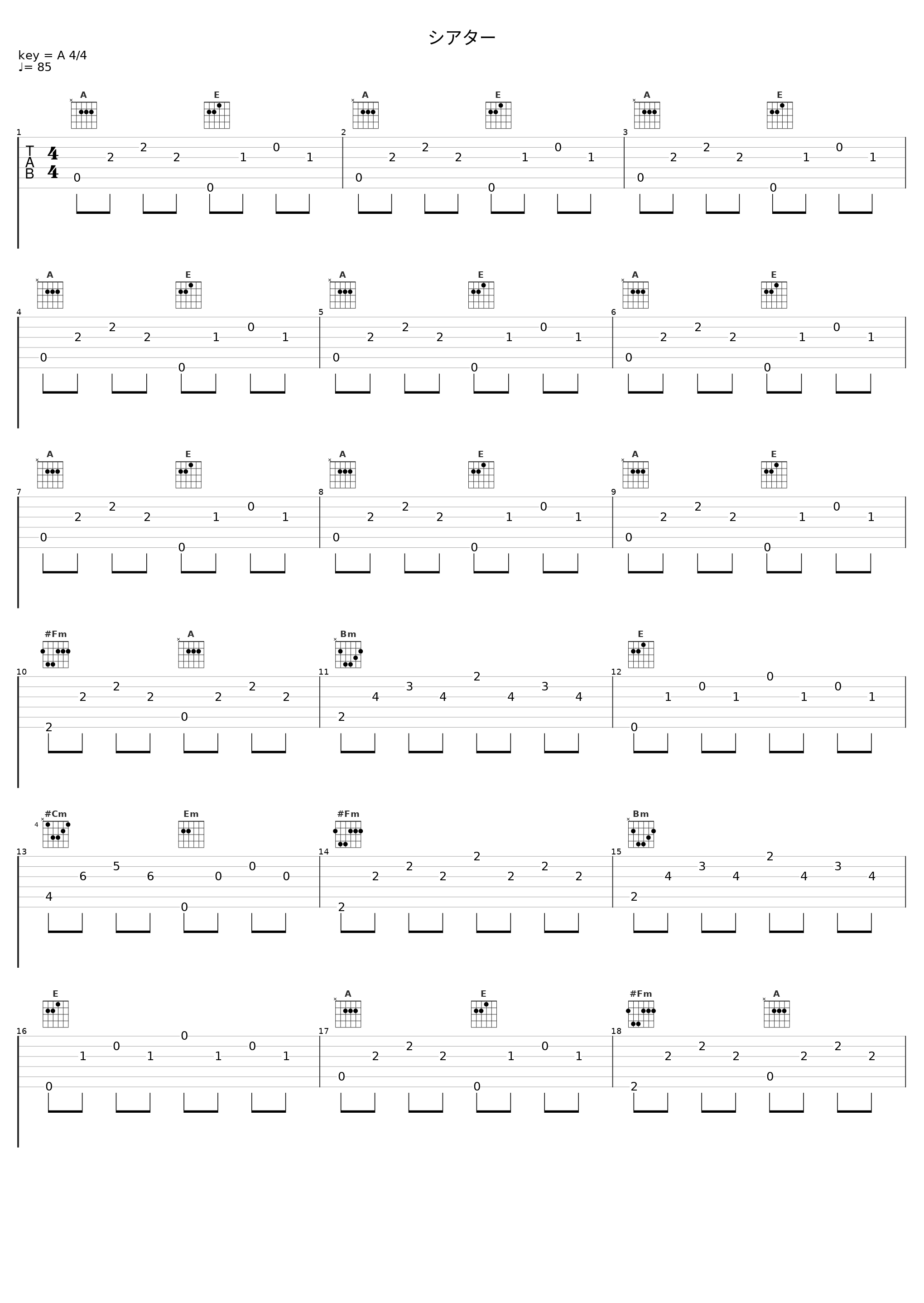 シアター_THE BACK HORN_1