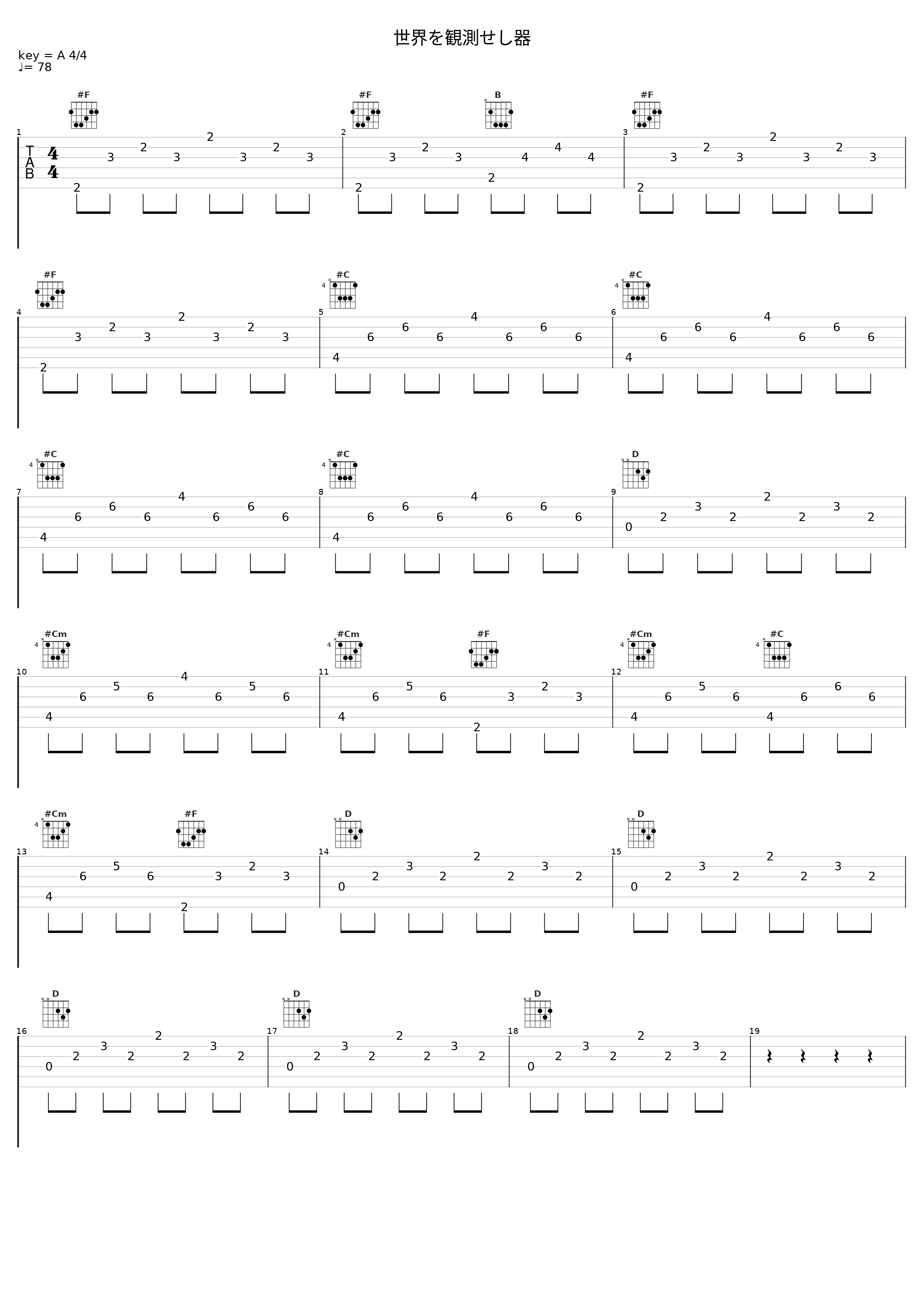 世界を観測せし器_Falcom Sound Team J.D.K._1