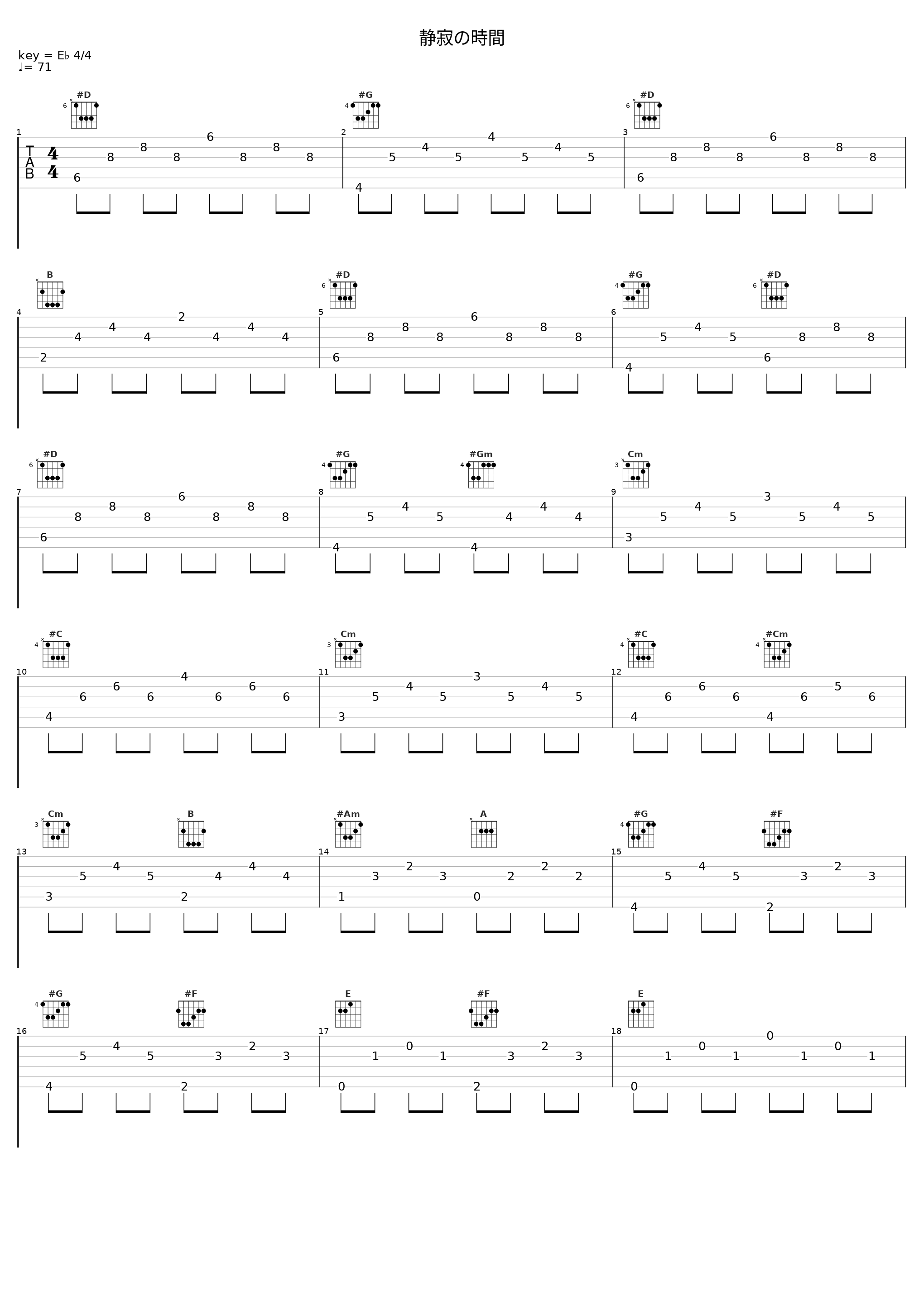 静寂の時間_阿保刚_1