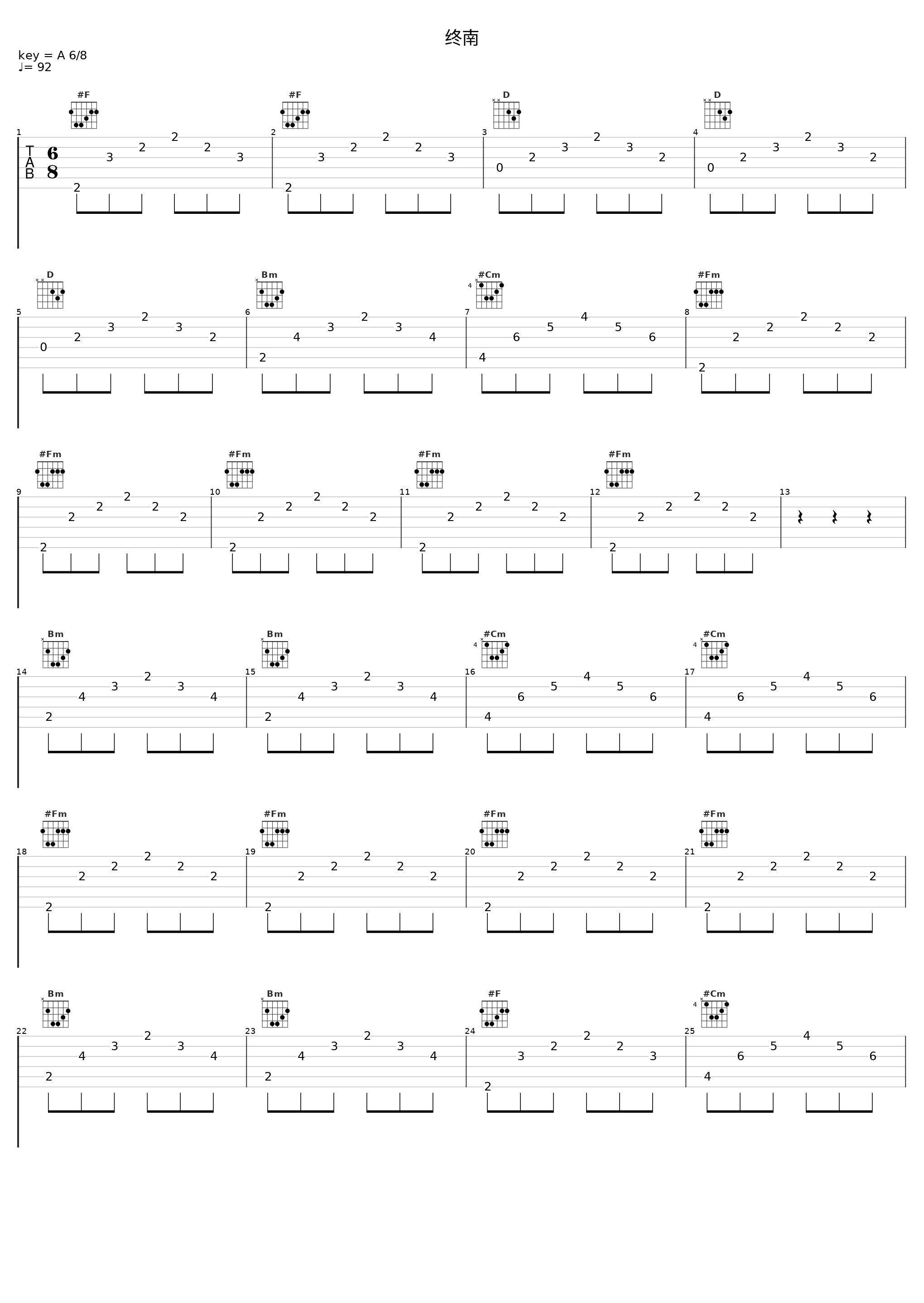 终南_梦岚_1