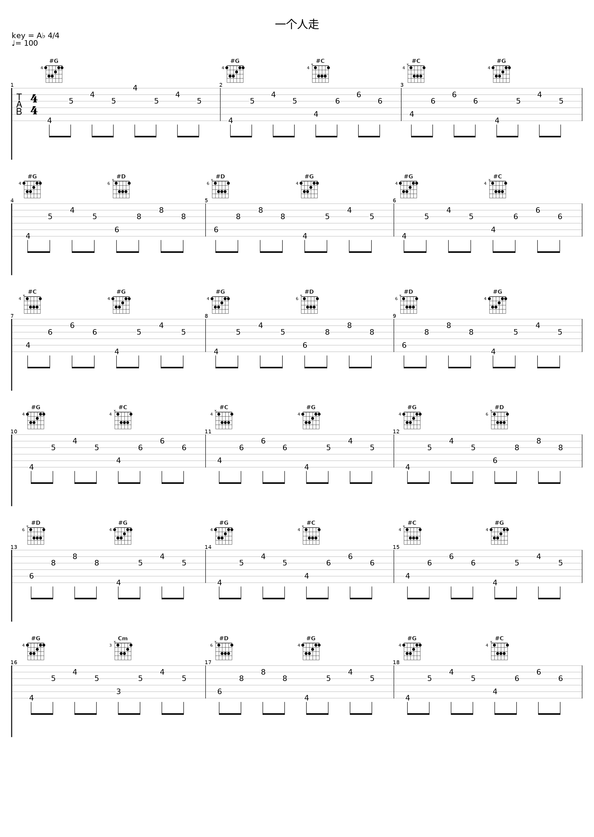 一个人走_小潘潘_1
