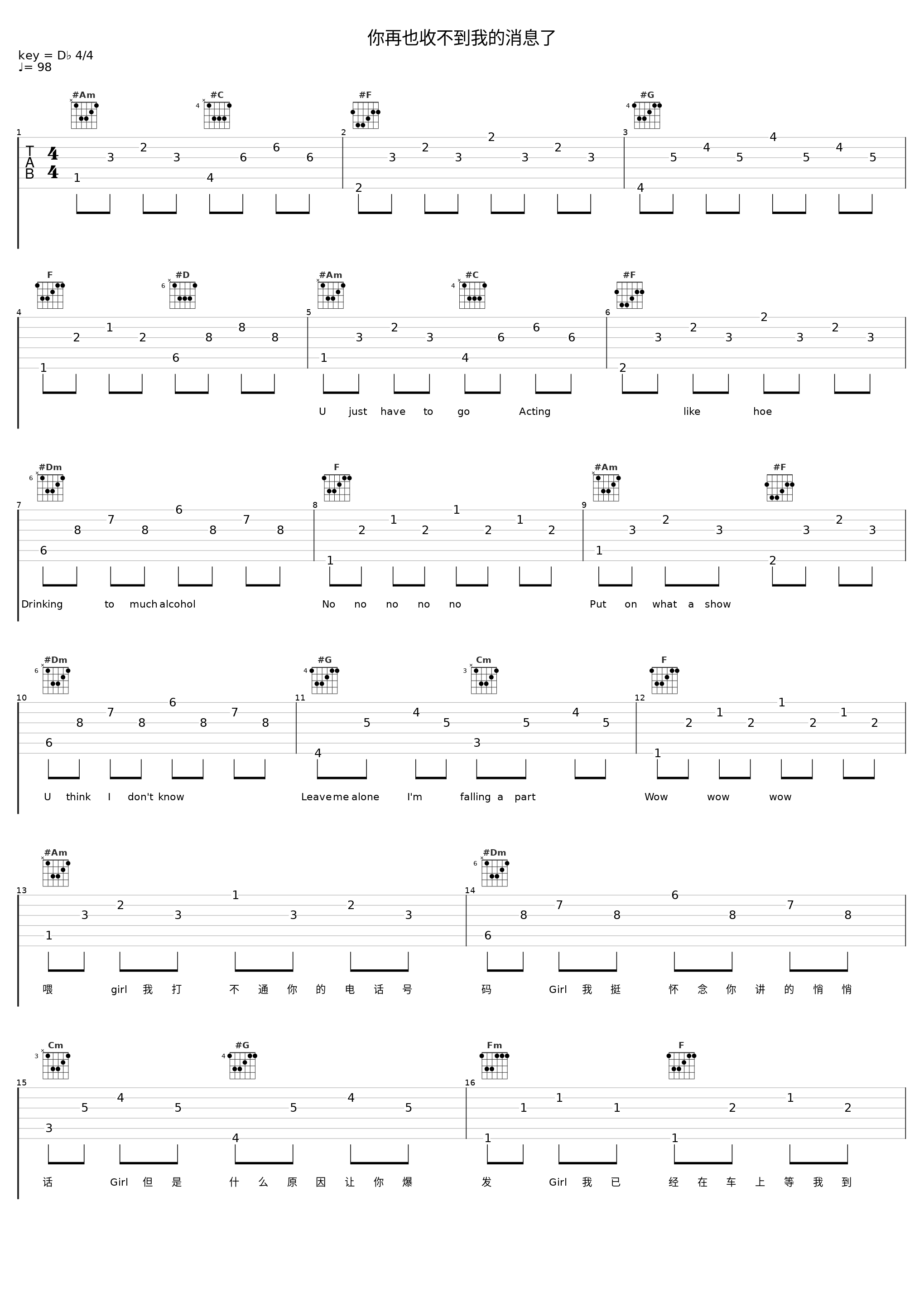 你再也收不到我的消息了_HAS,SAM努尔夏提,step.jad依加,凯撒LC_1