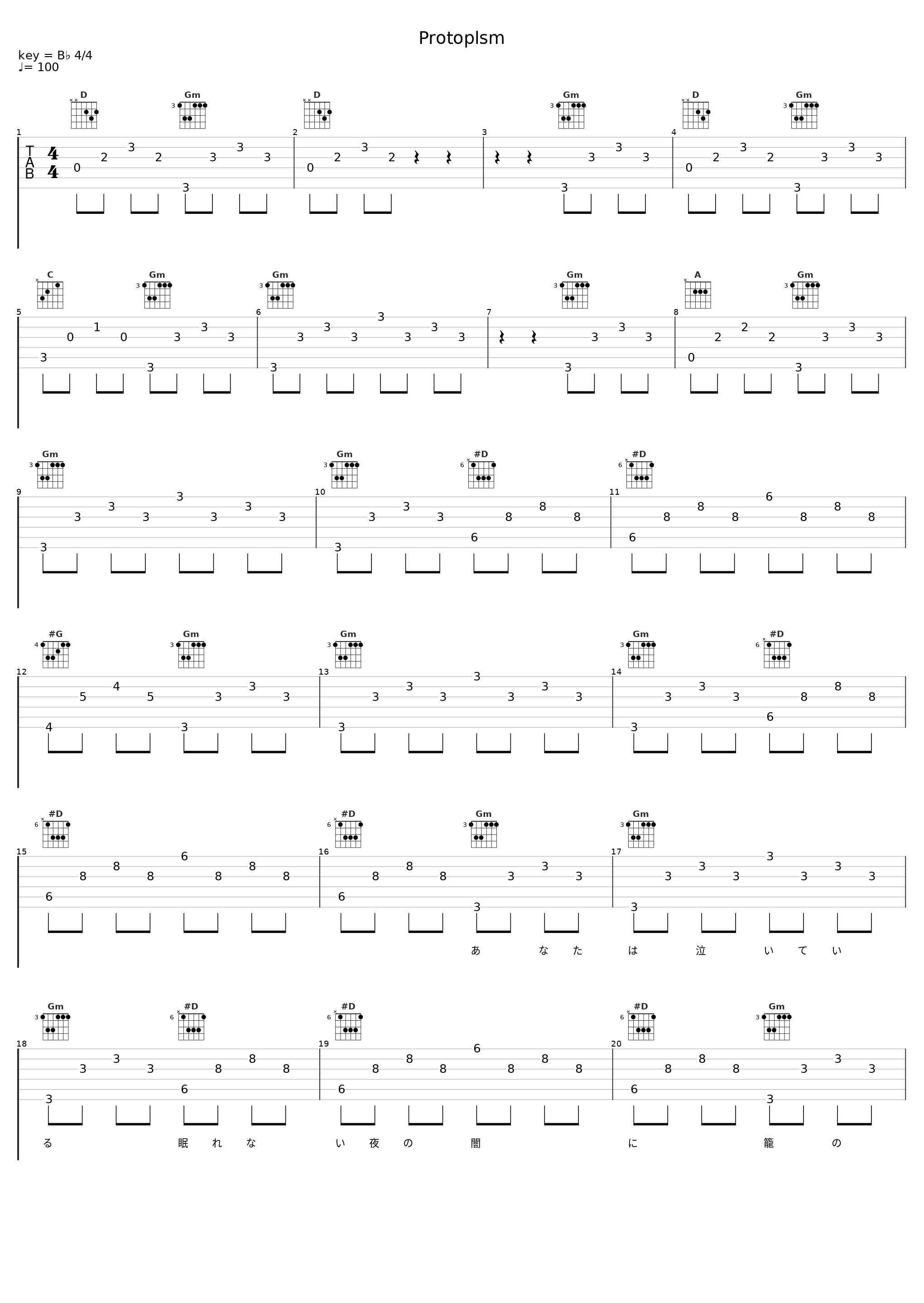 Protoplsm_Rentrer En Soi_1