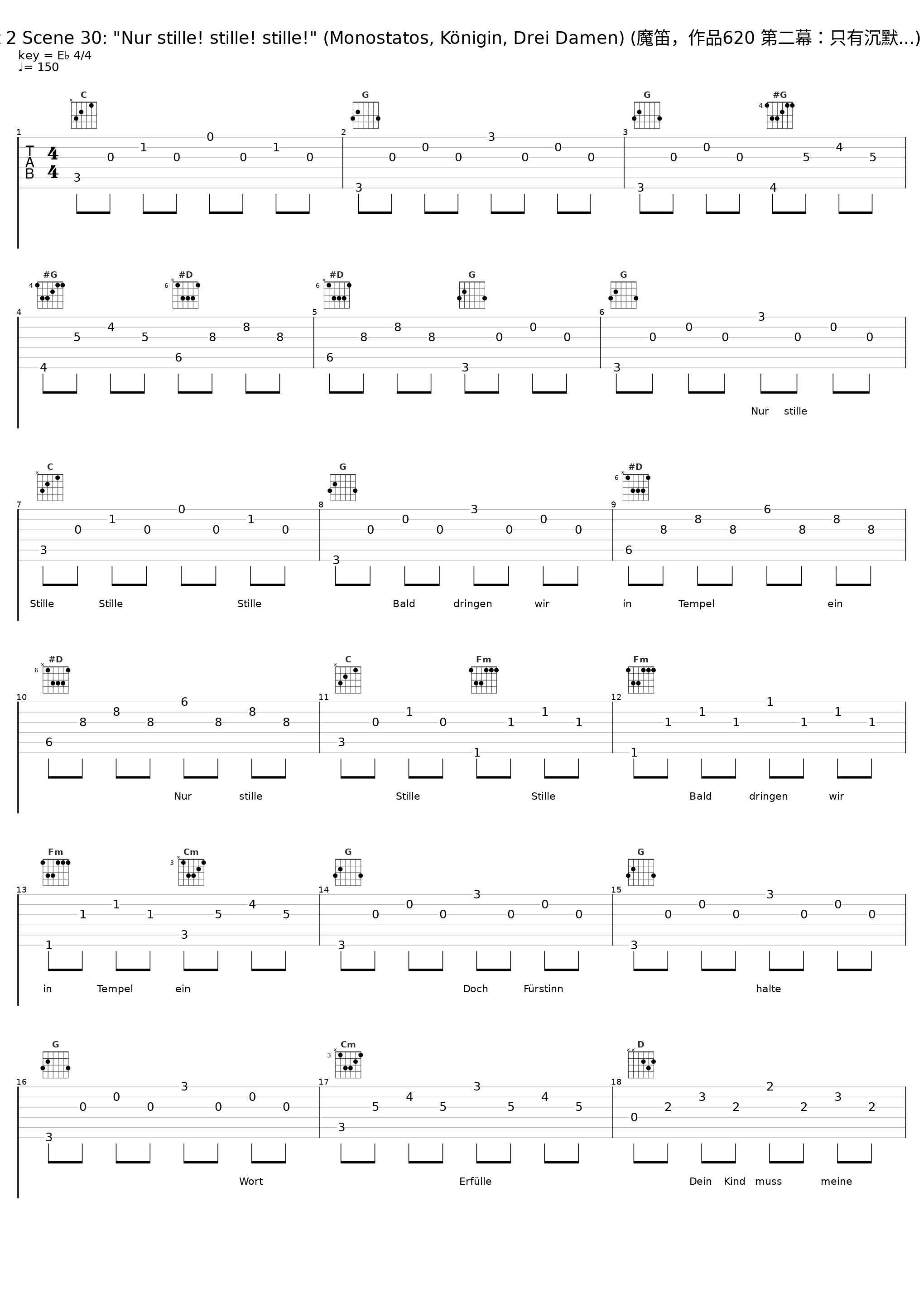 Die Zauberflöte, K. 620, Act 2 Scene 30: "Nur stille! stille! stille!" (Monostatos, Königin, Drei Damen) (魔笛，作品620 第二幕：只有沉默...) (2000 Remastered Version)_Lucia Popp,Elisabeth Schwarzkopf,Christa Ludwig,Marga Höffgen,Gerhard Unger,Philharmonia Chorus,Philharmonia Orchestra,Otto Klemperer,Wilhelm Pitz_1