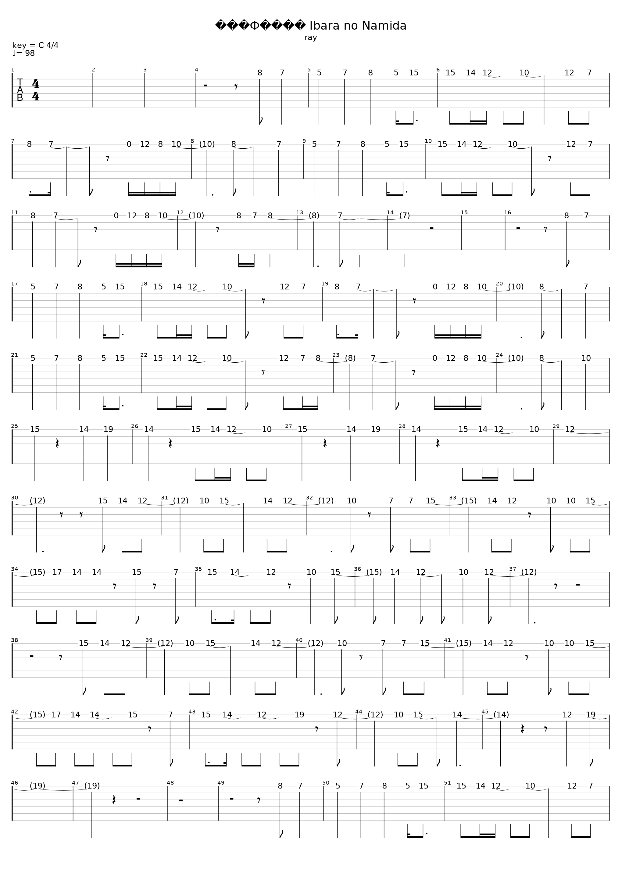 Ibara No Namida_L'Arc~en~Ciel_1