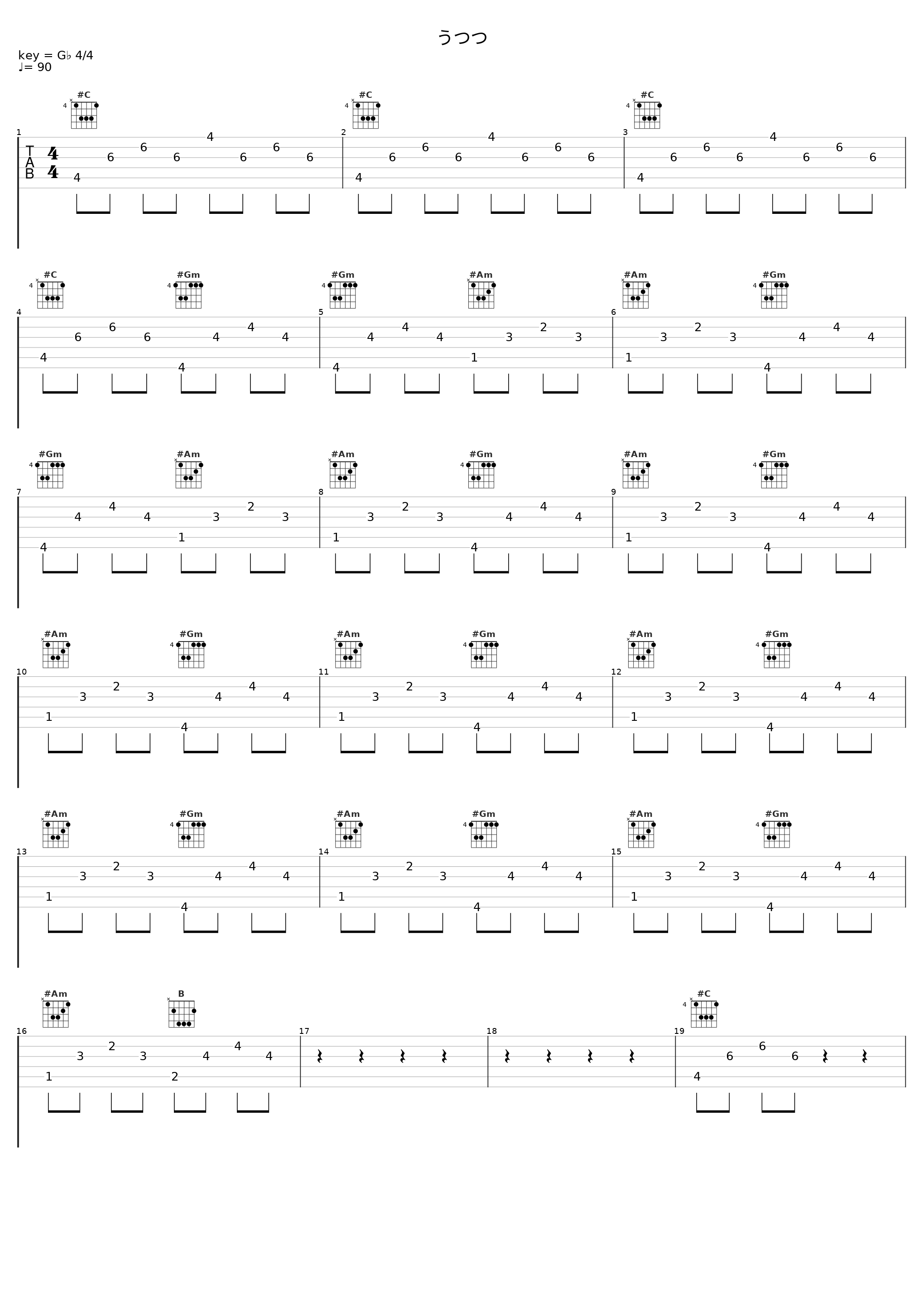 うつつ_CAPSULE_1