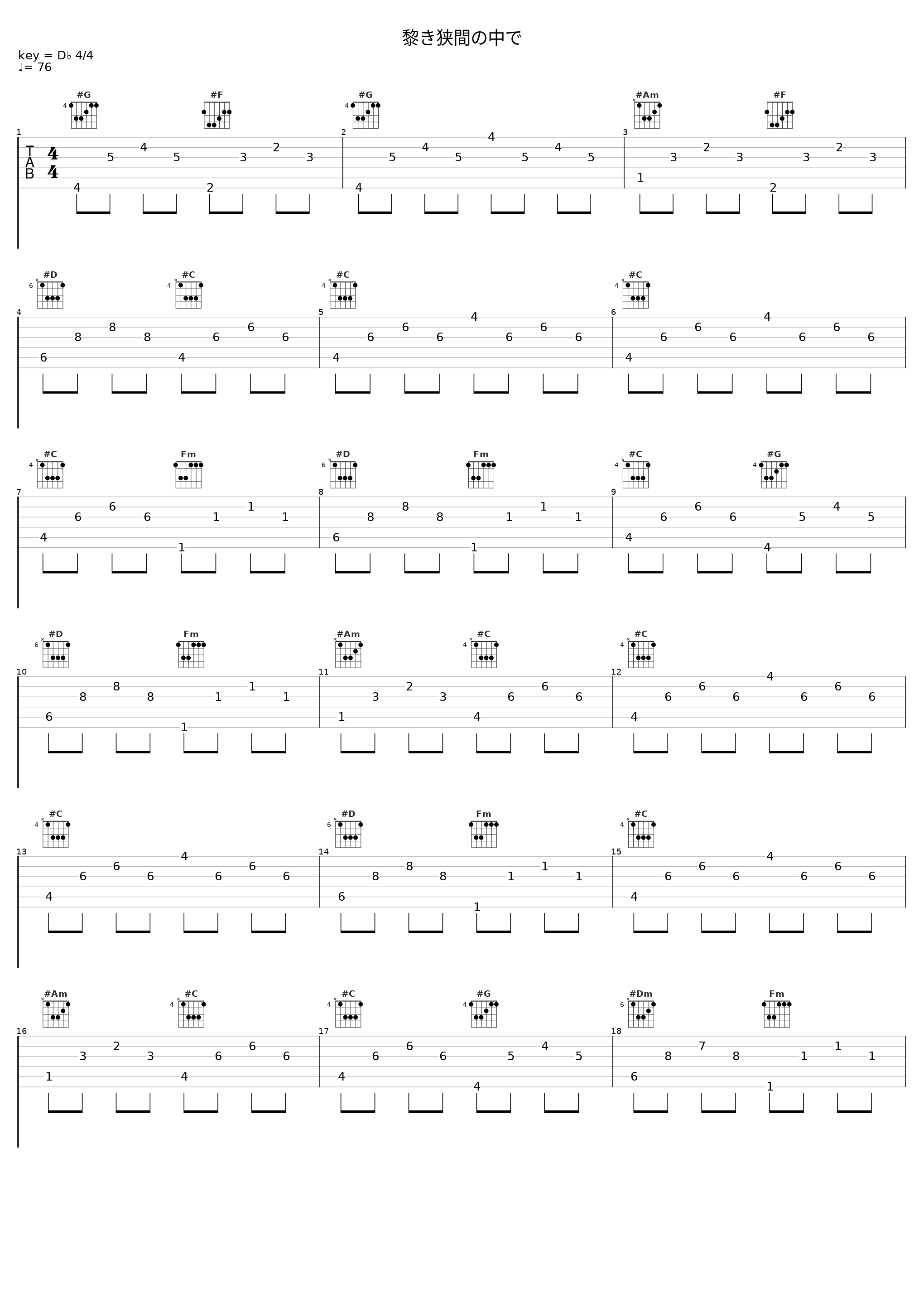 黎き狭間の中で_Falcom Sound Team J.D.K._1