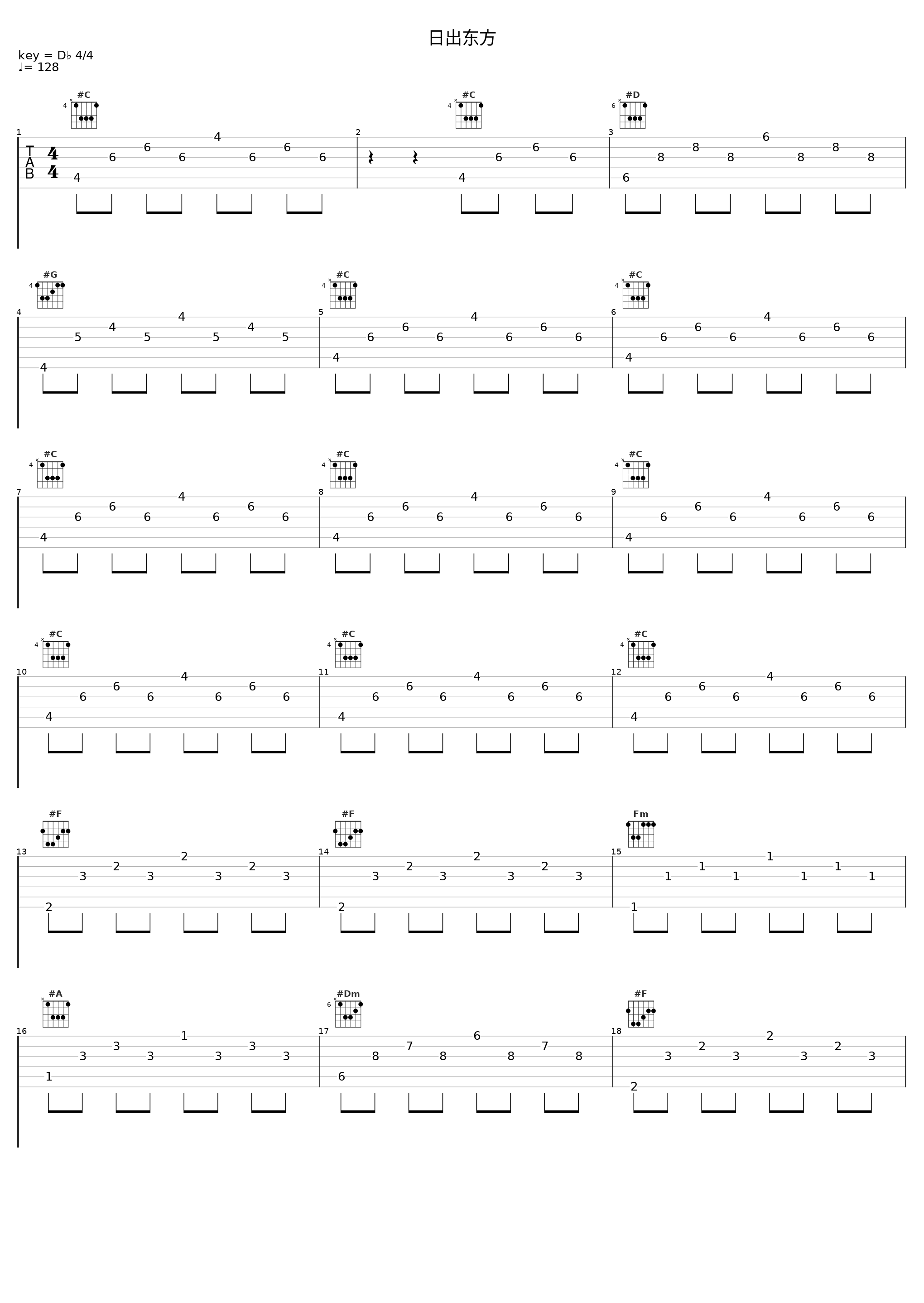 日出东方_金贤重_1