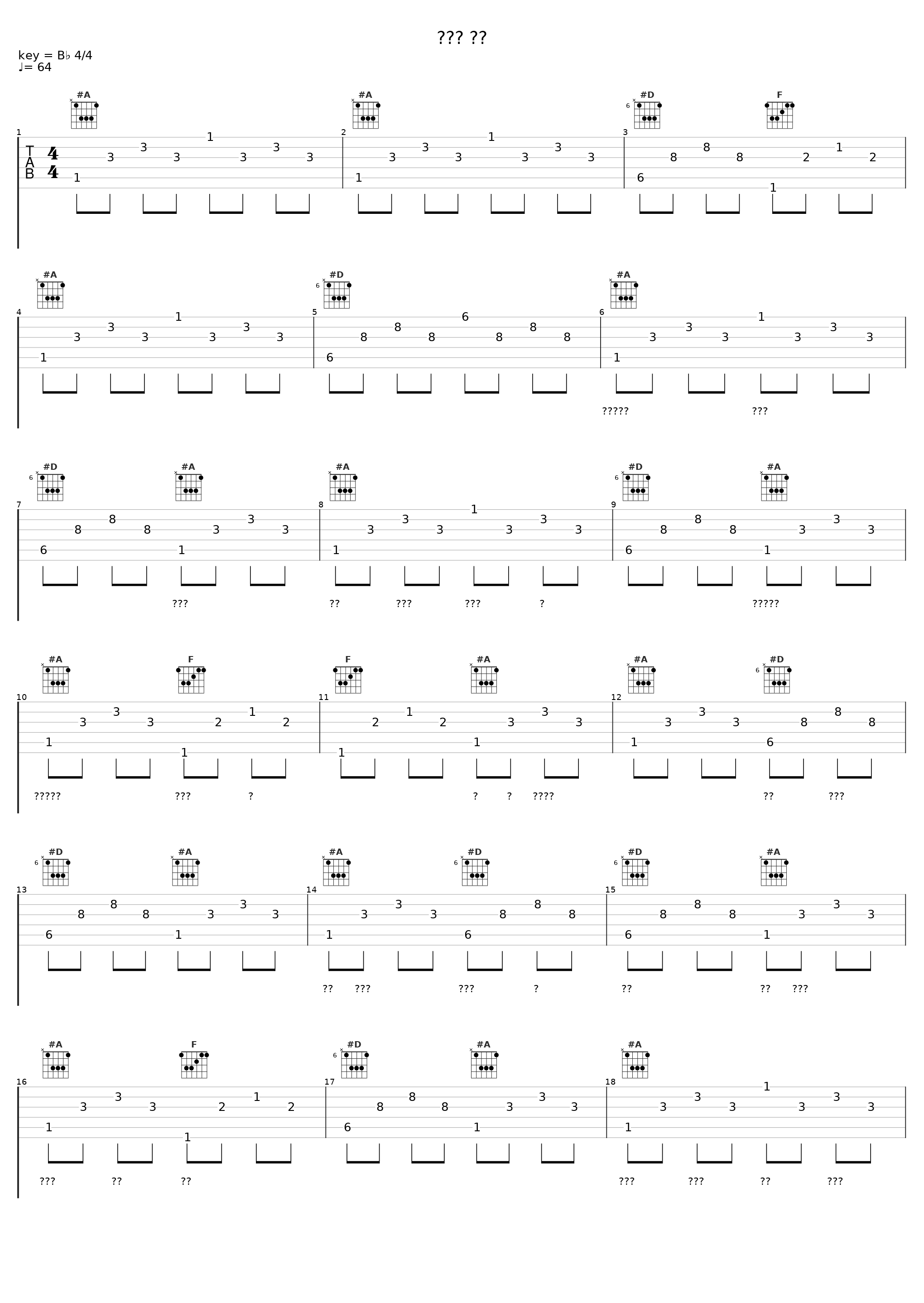 파도에 맞서_9和数字_1