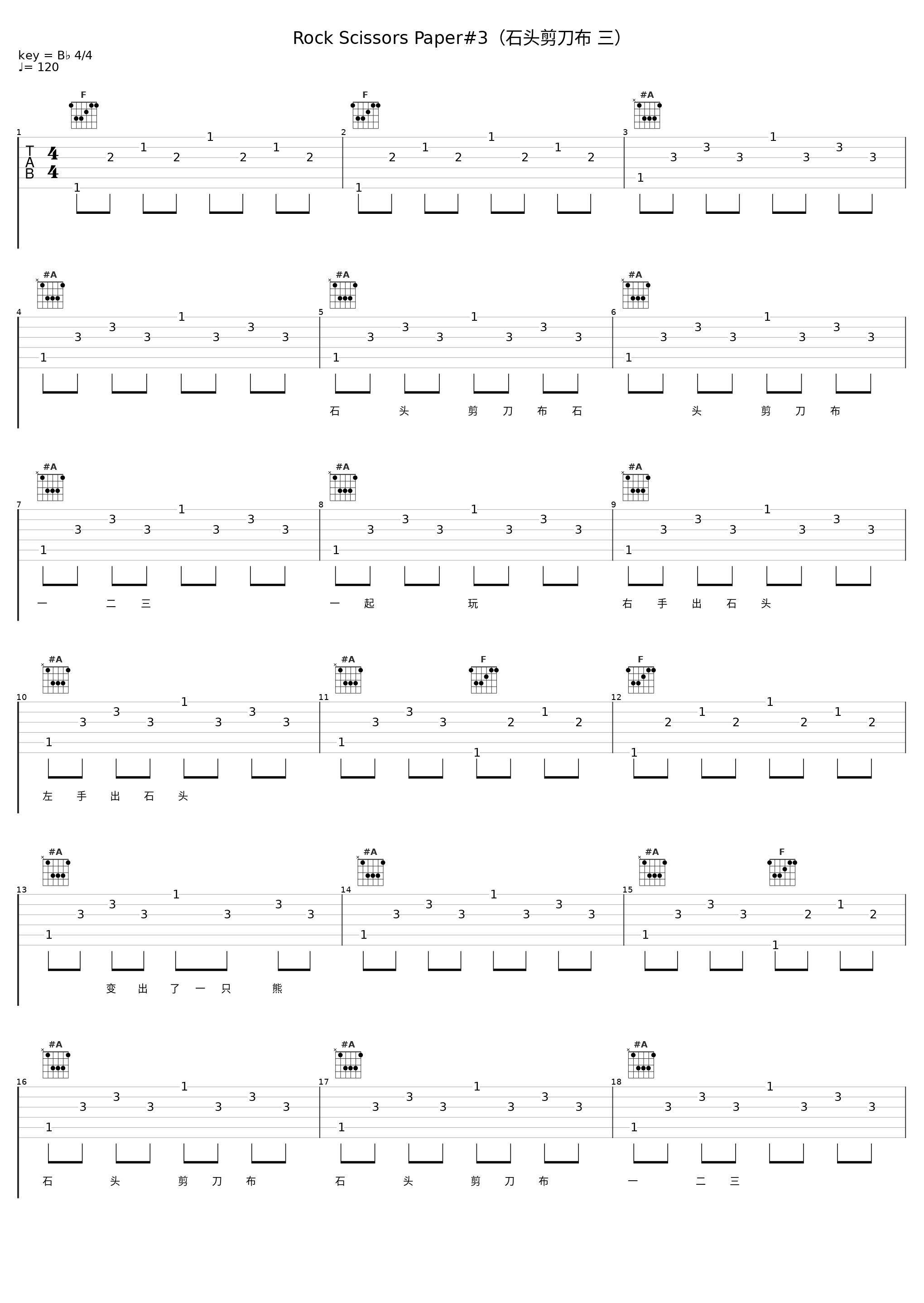 Rock Scissors Paper#3（石头剪刀布 三）_Super Simple Songs_1