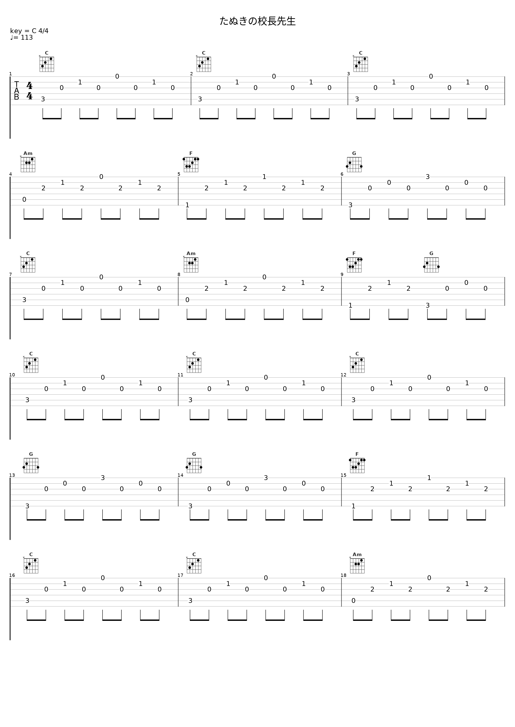 たぬきの校長先生_久石让_1