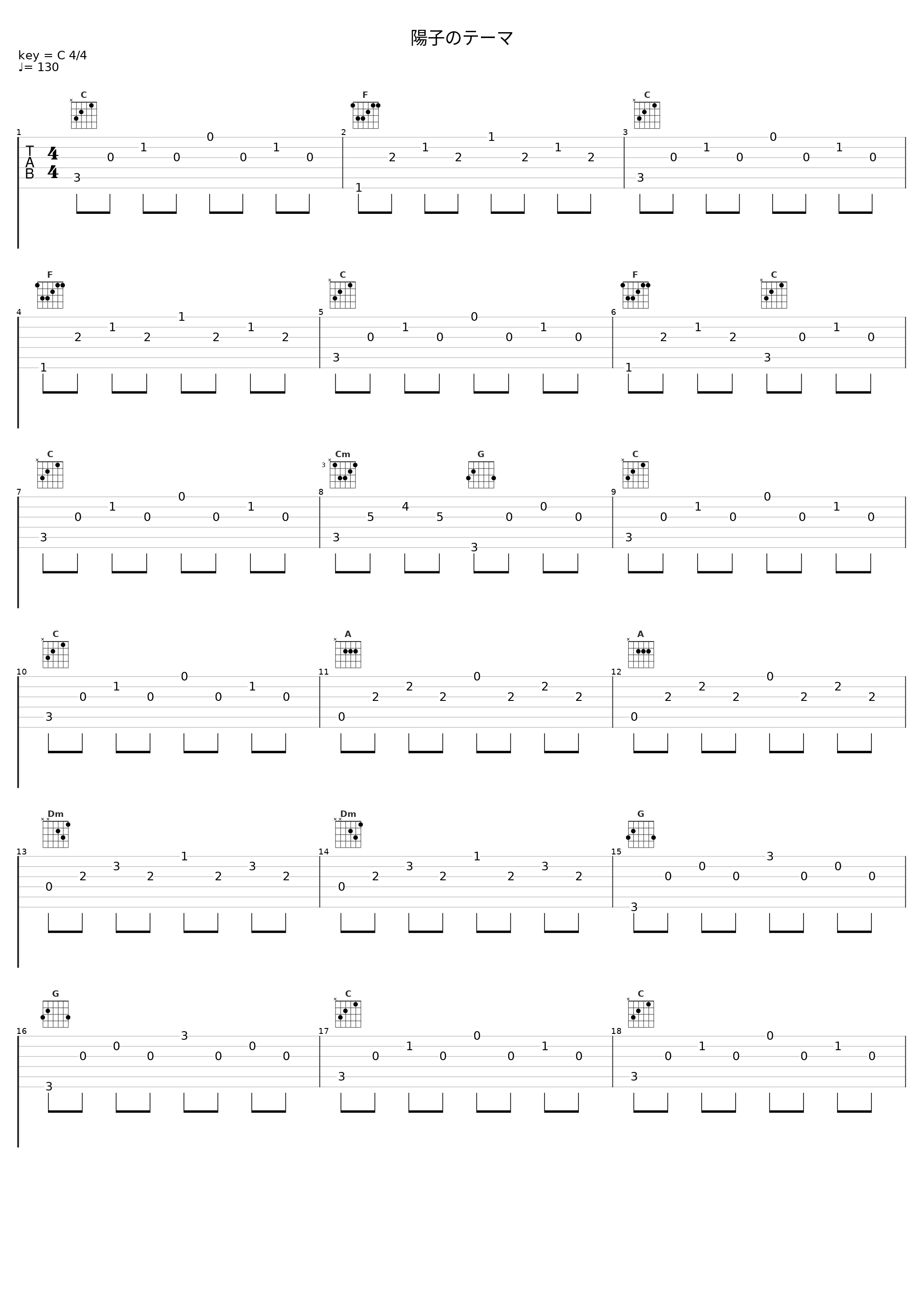 陽子のテーマ_Bassy_1