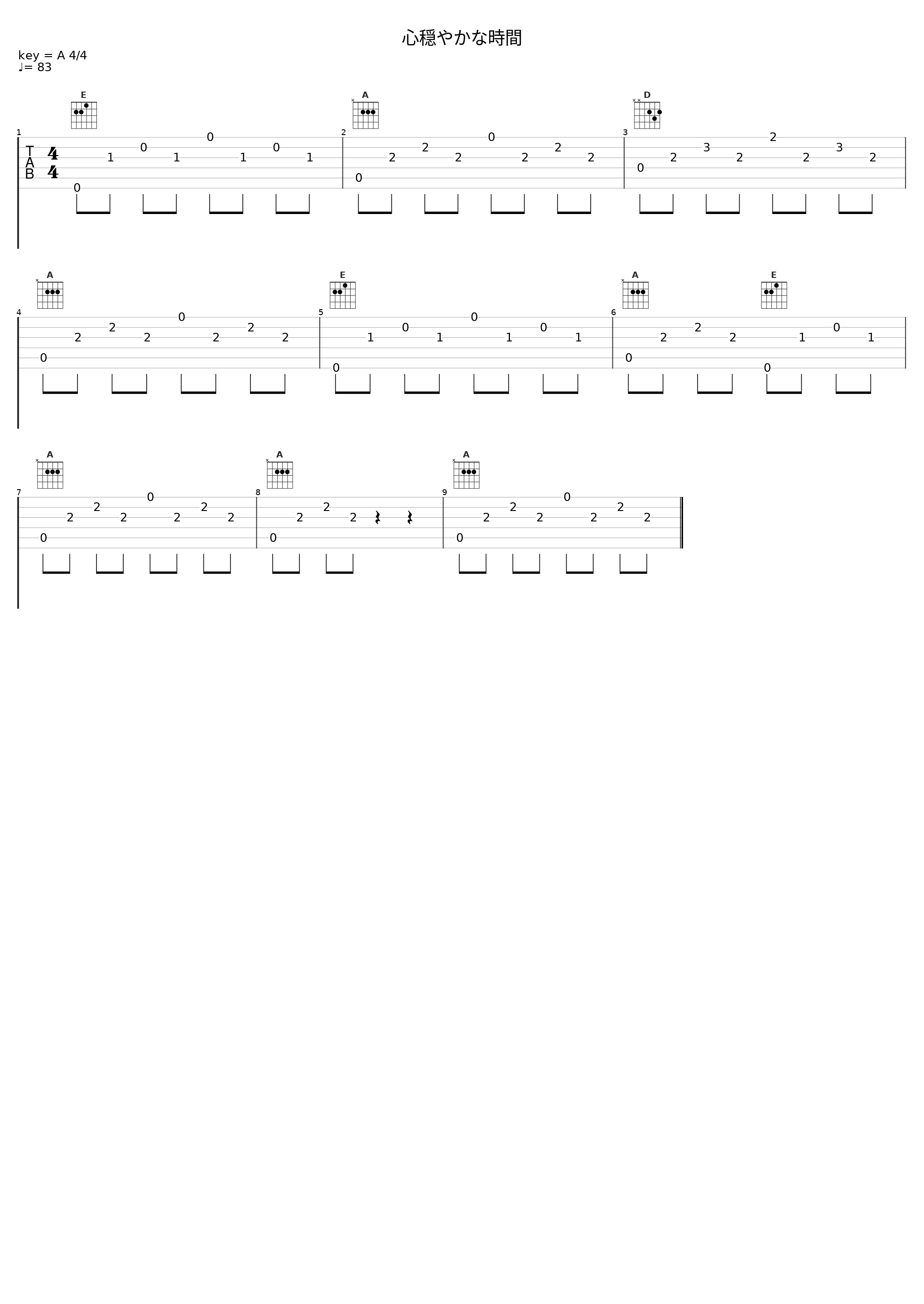 心穏やかな時間_Elements Garden_1