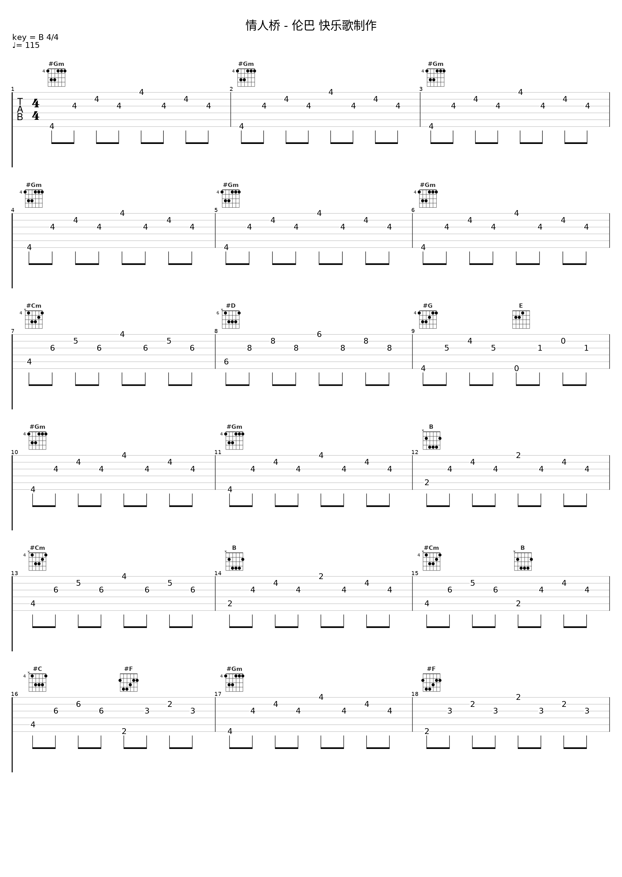 情人桥 - 伦巴 快乐歌制作_韩宝仪_1