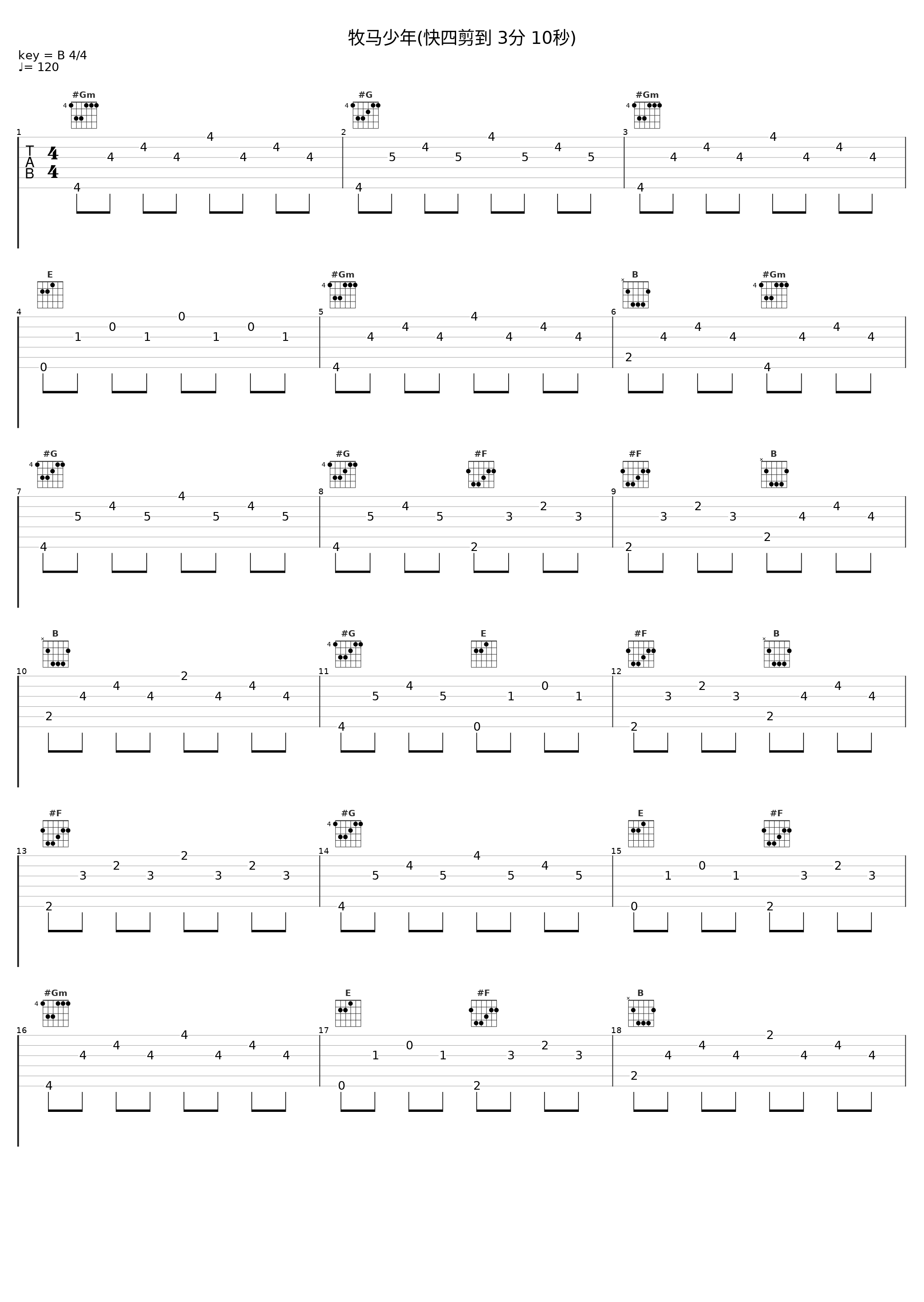 牧马少年(快四剪到 3分 10秒)_乌兰托娅_1