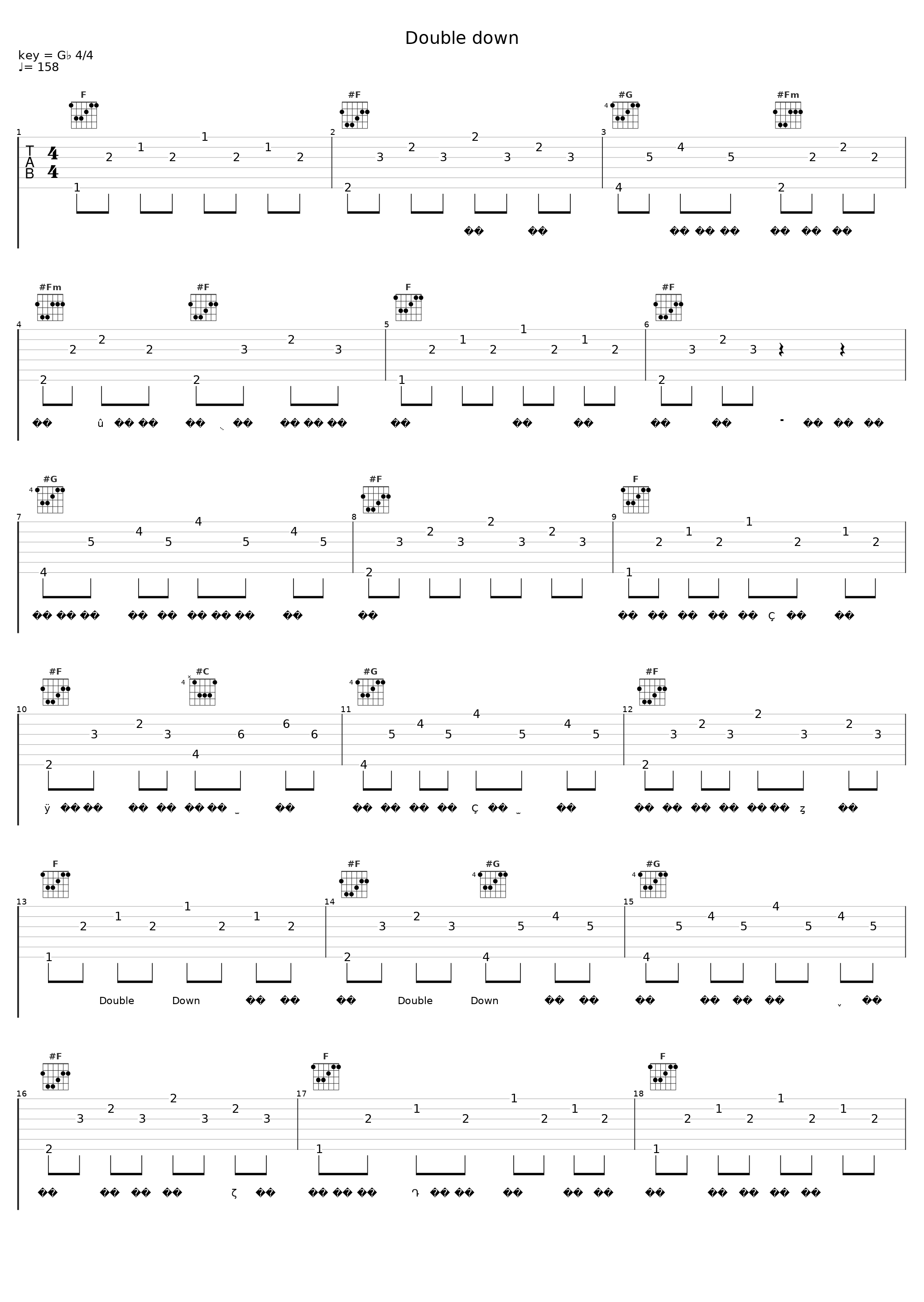 Double down_孔曦,十七草,lambert_1