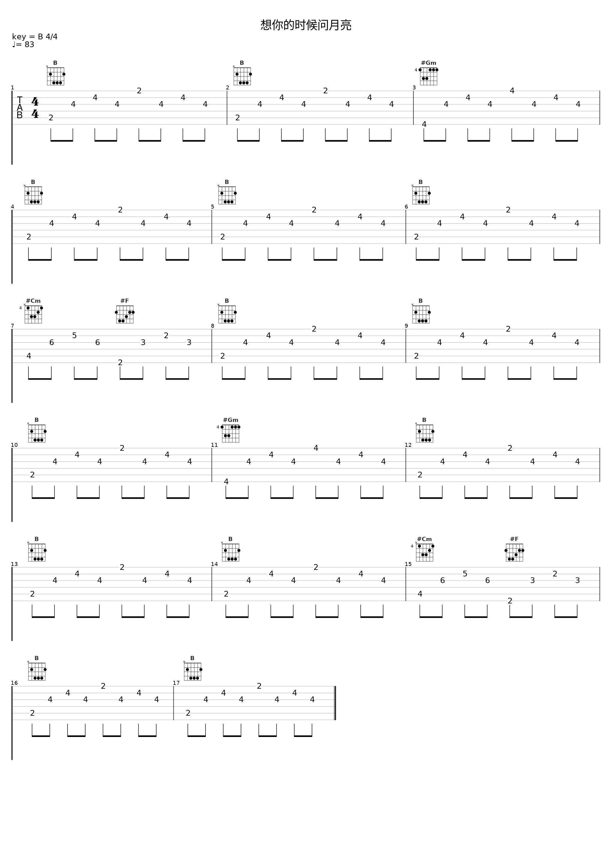 想你的时候问月亮_小潘潘_1