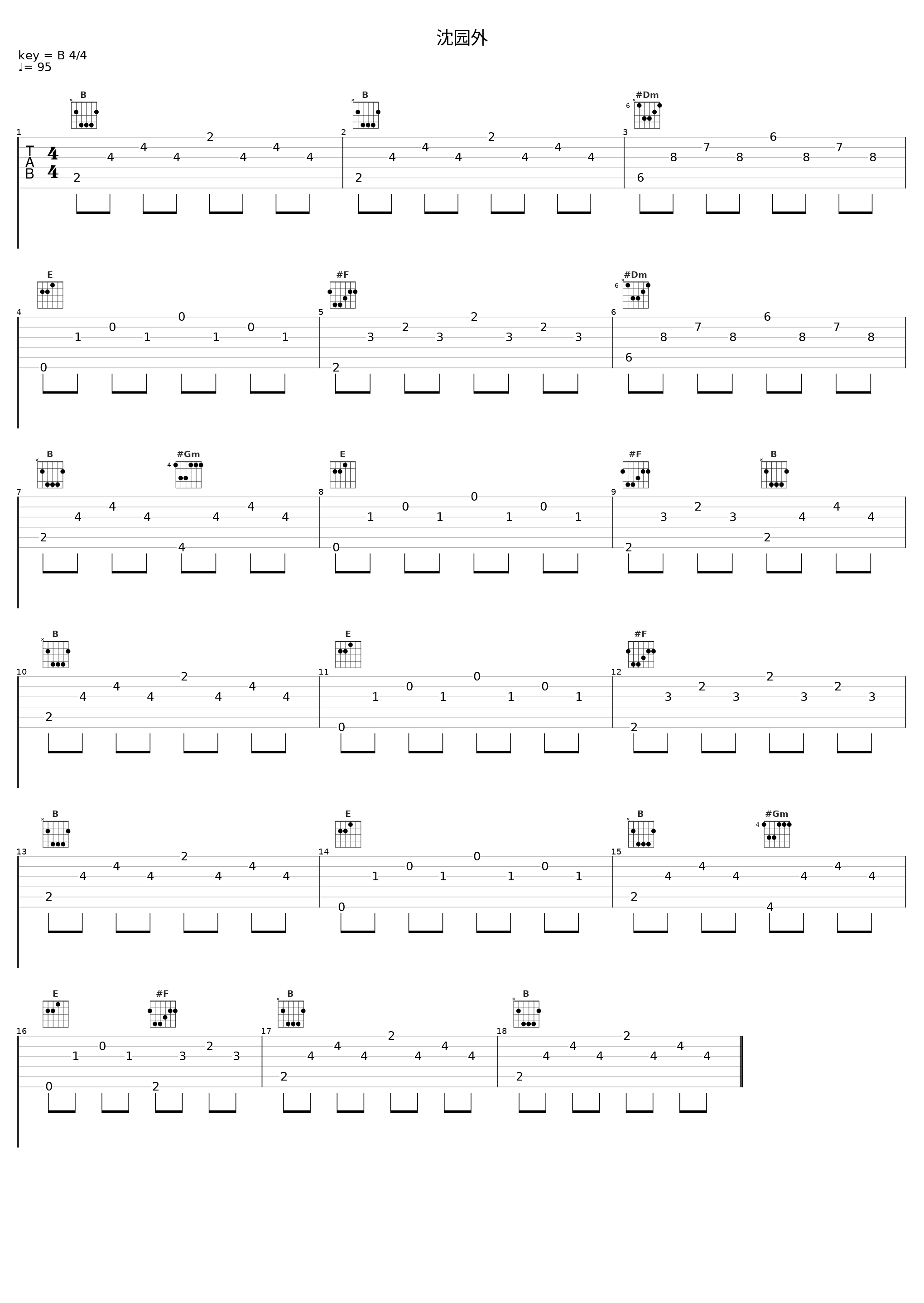 沈园外_小潘潘_1