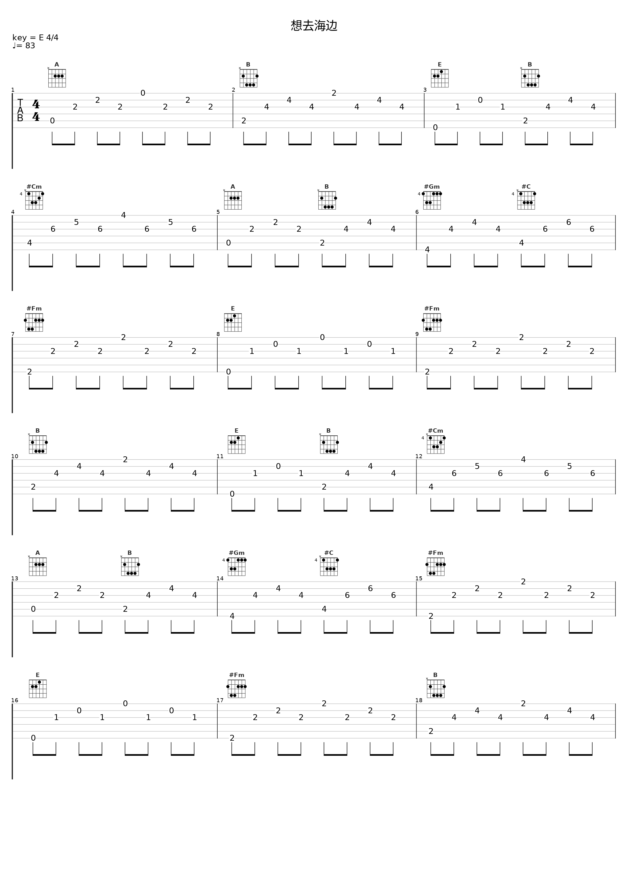 想去海边_小潘潘_1
