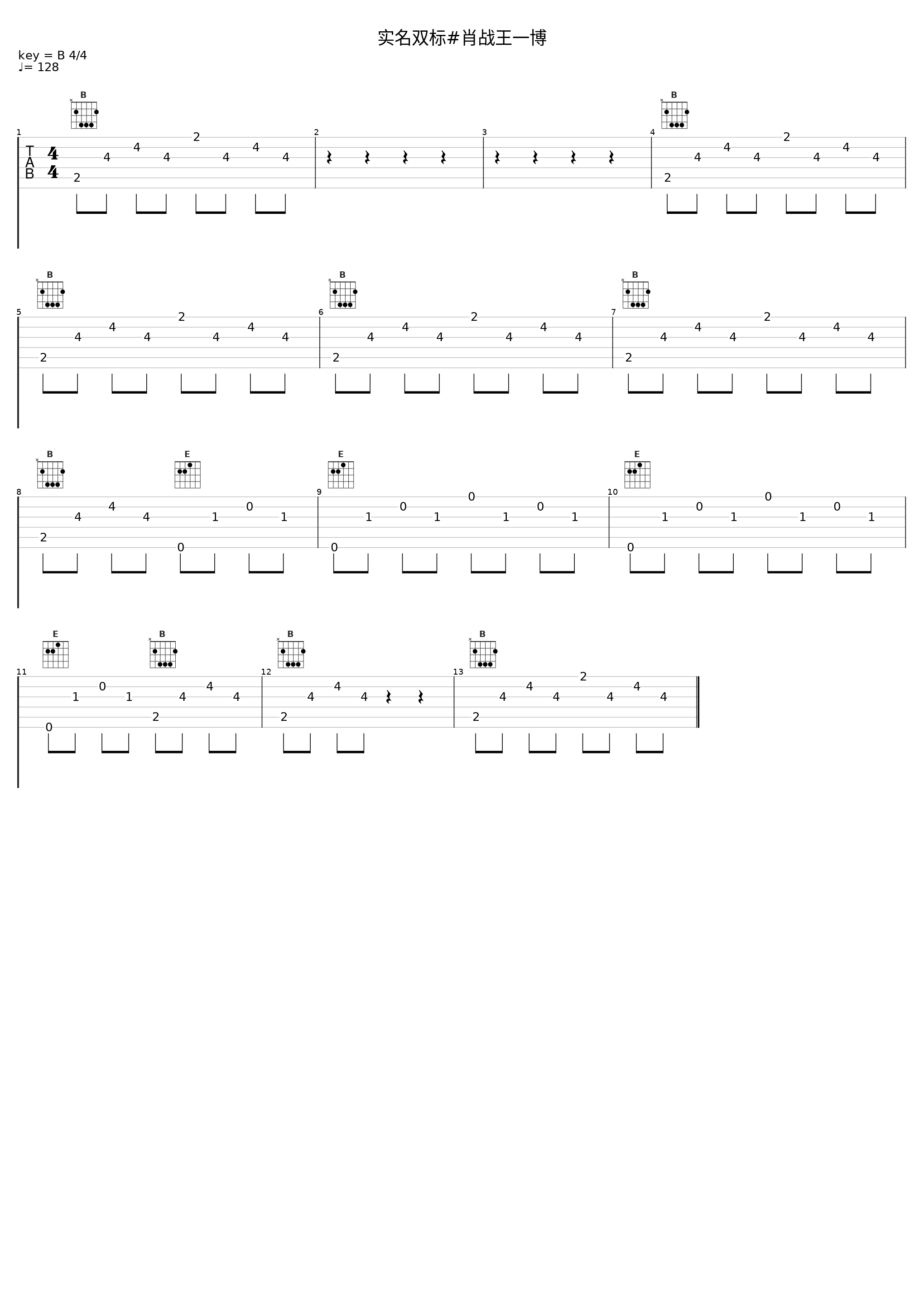 实名双标#肖战王一博_FACEVOID桃心脸哥_1