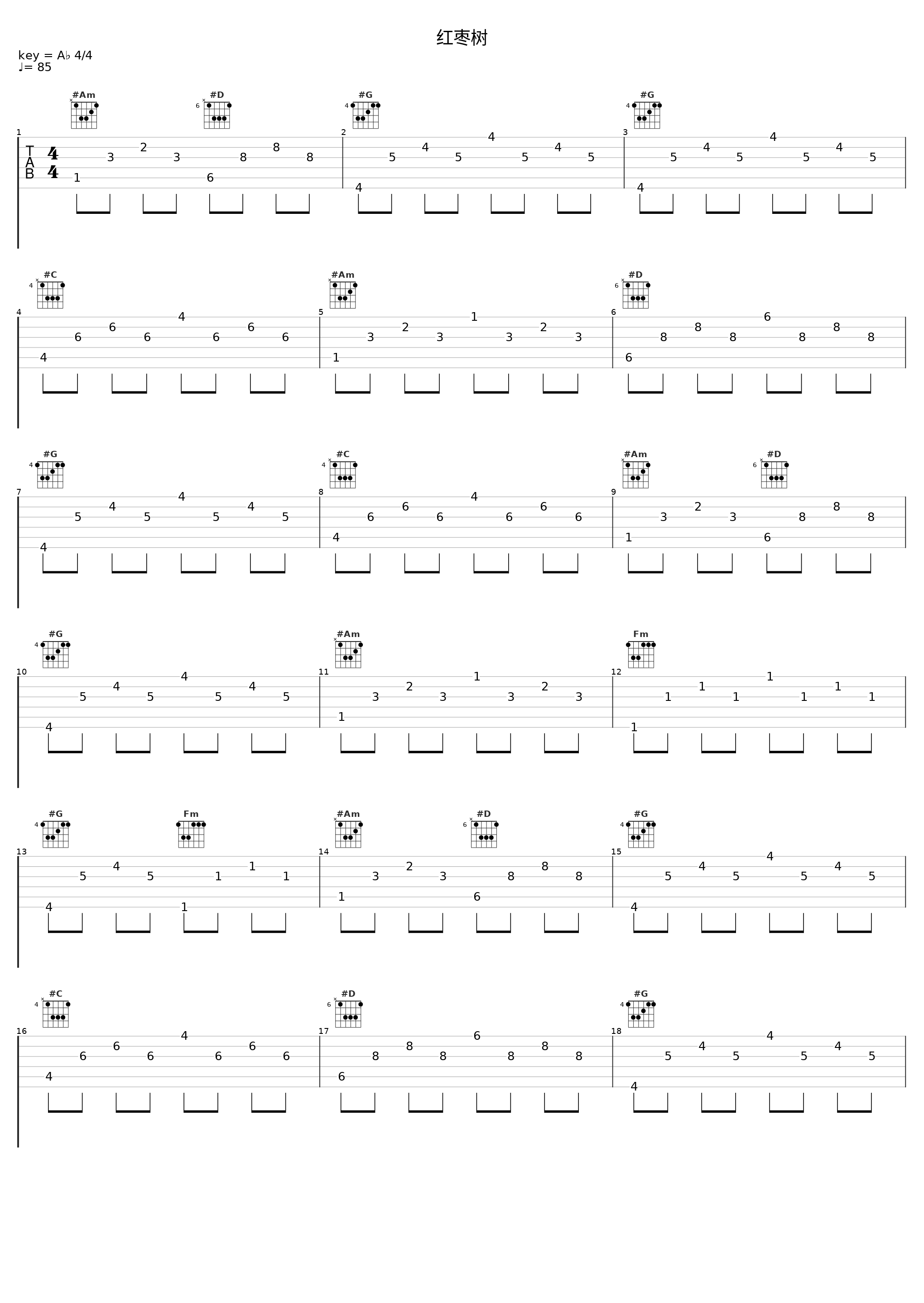 红枣树_小潘潘_1