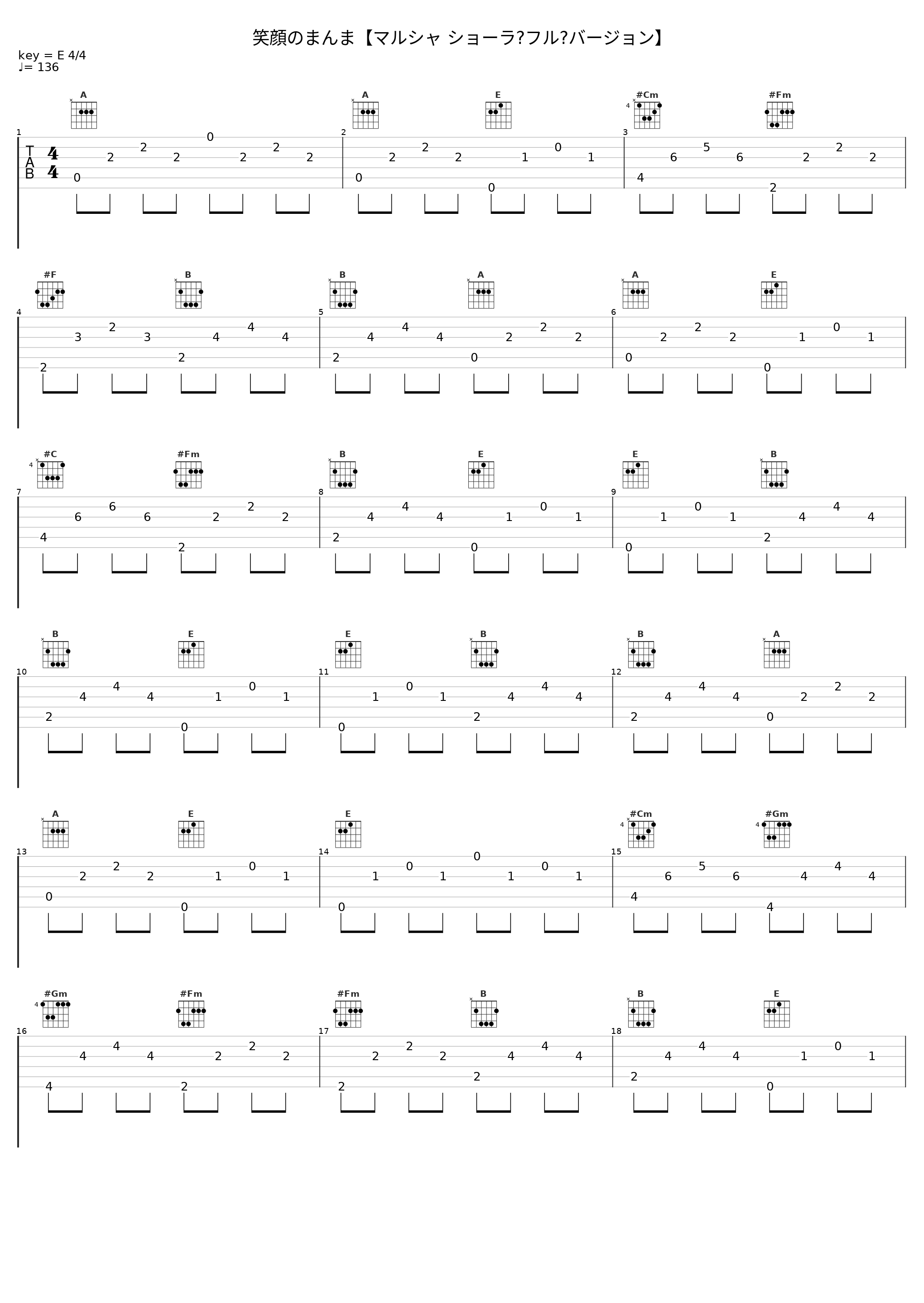 笑顔のまんま【マルシャ ショーラ・フル・バージョン】_BEGIN_1