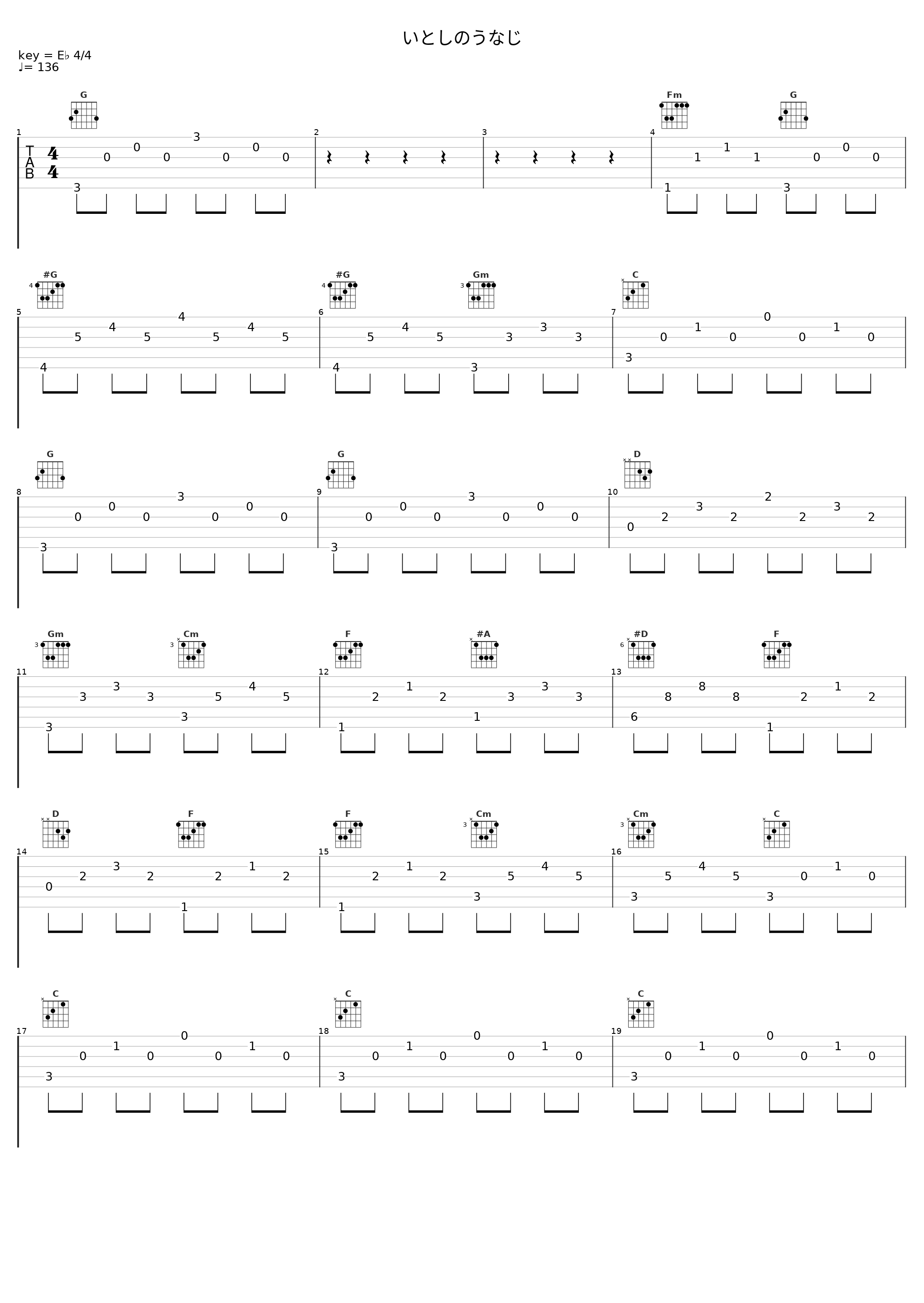 いとしのうなじ_T-SQUARE_1